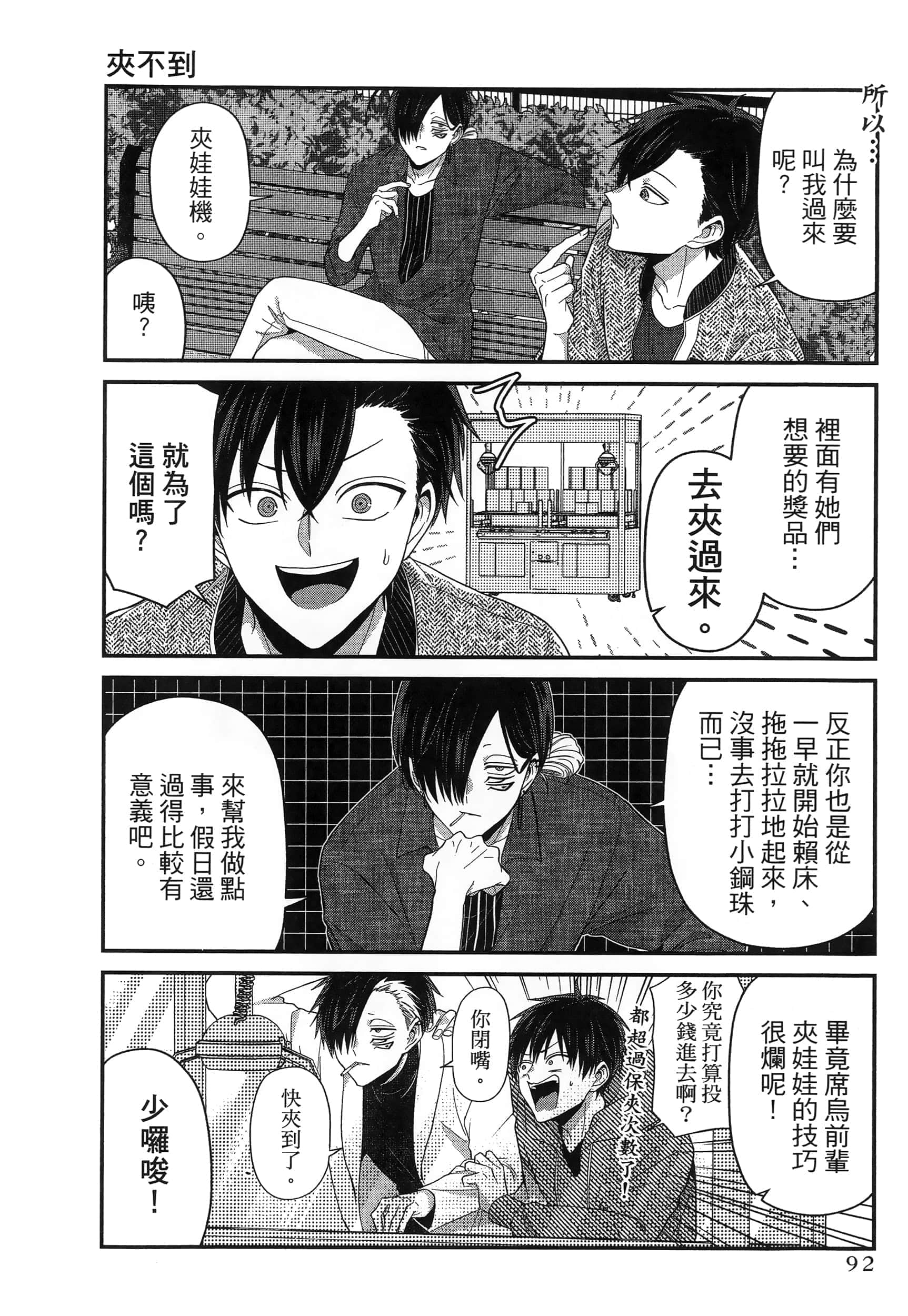 第 96 页