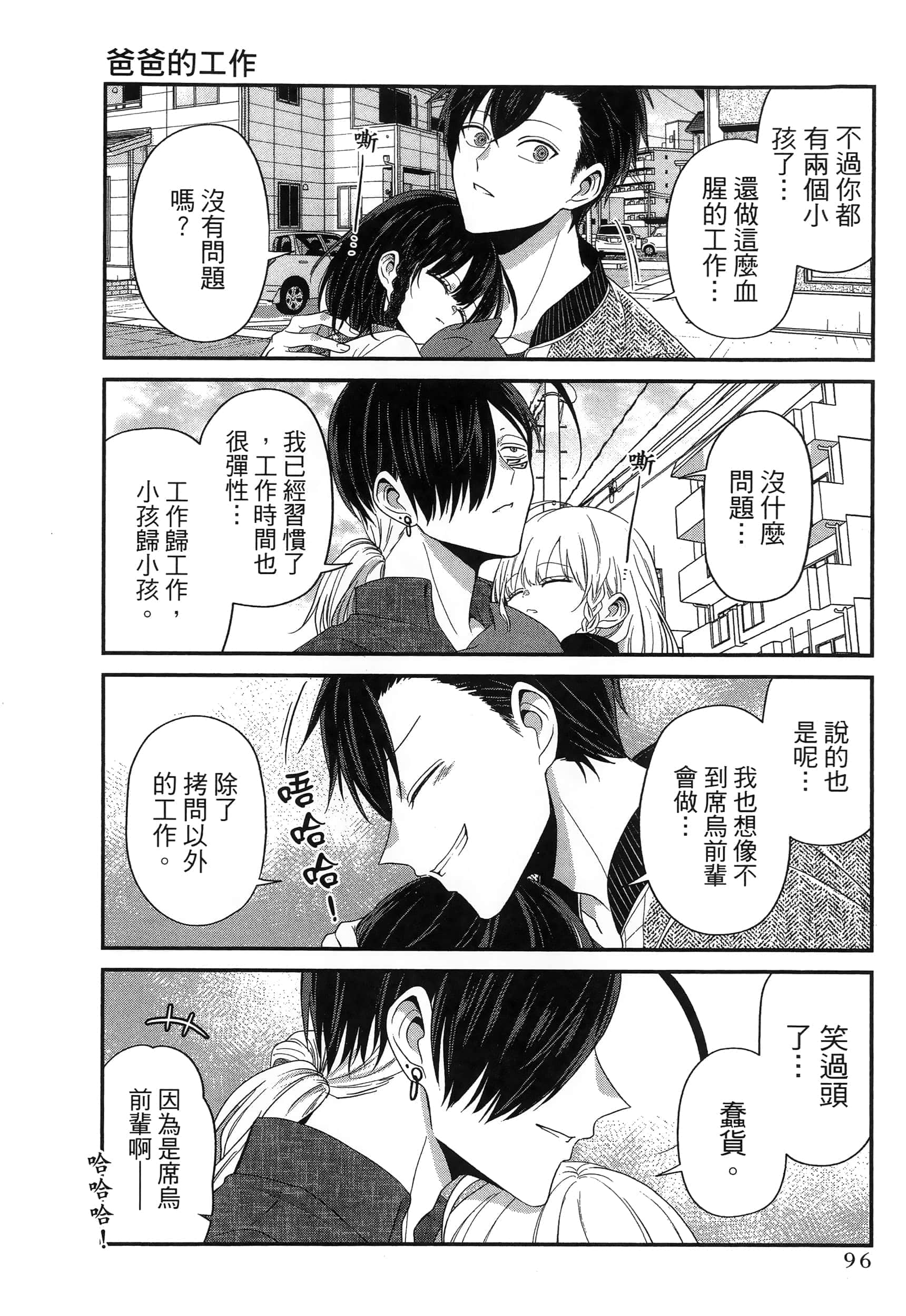 第 100 页