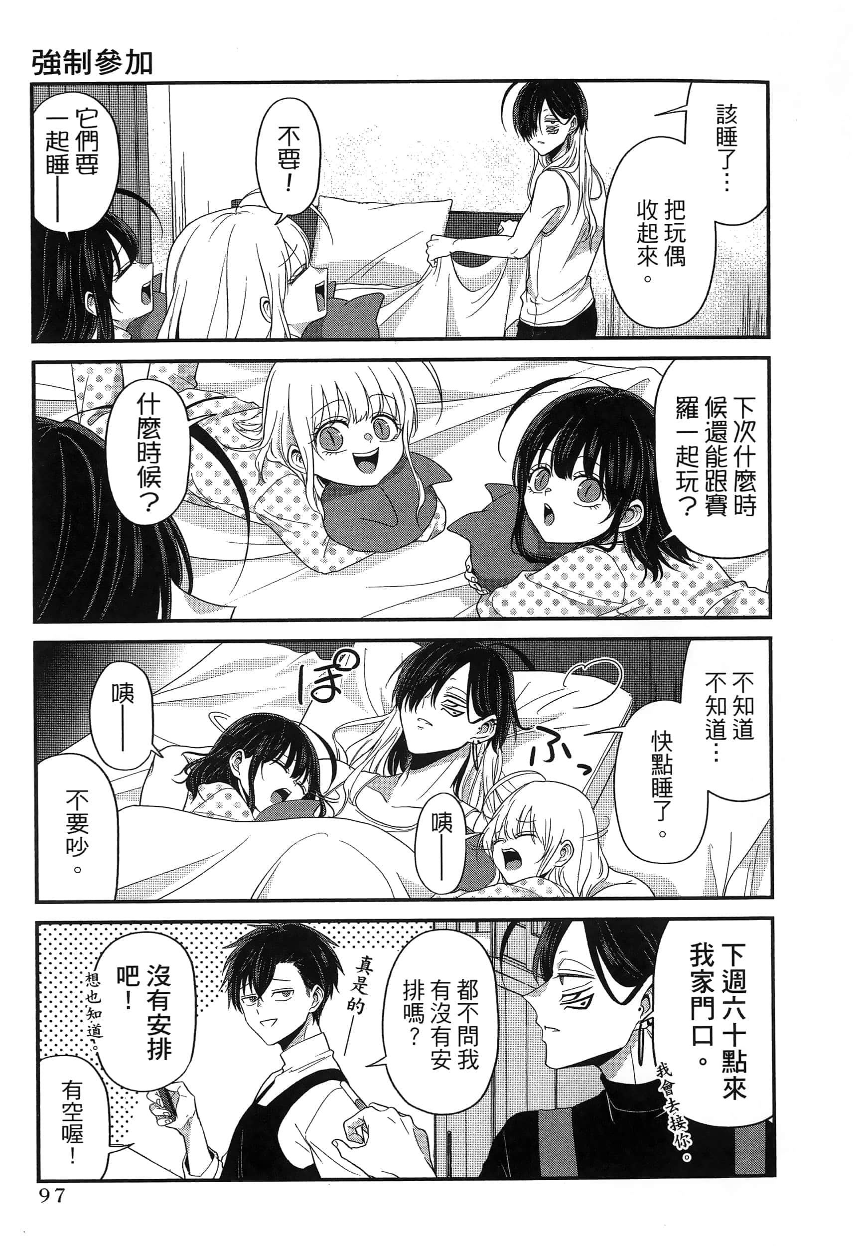 第 101 页