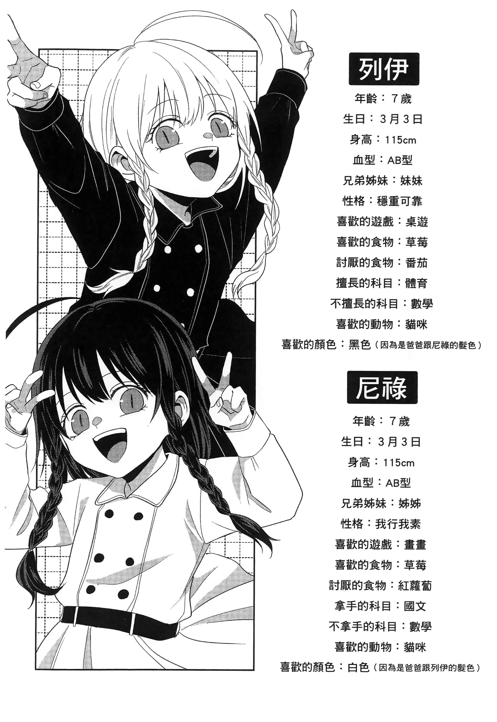 第 102 页