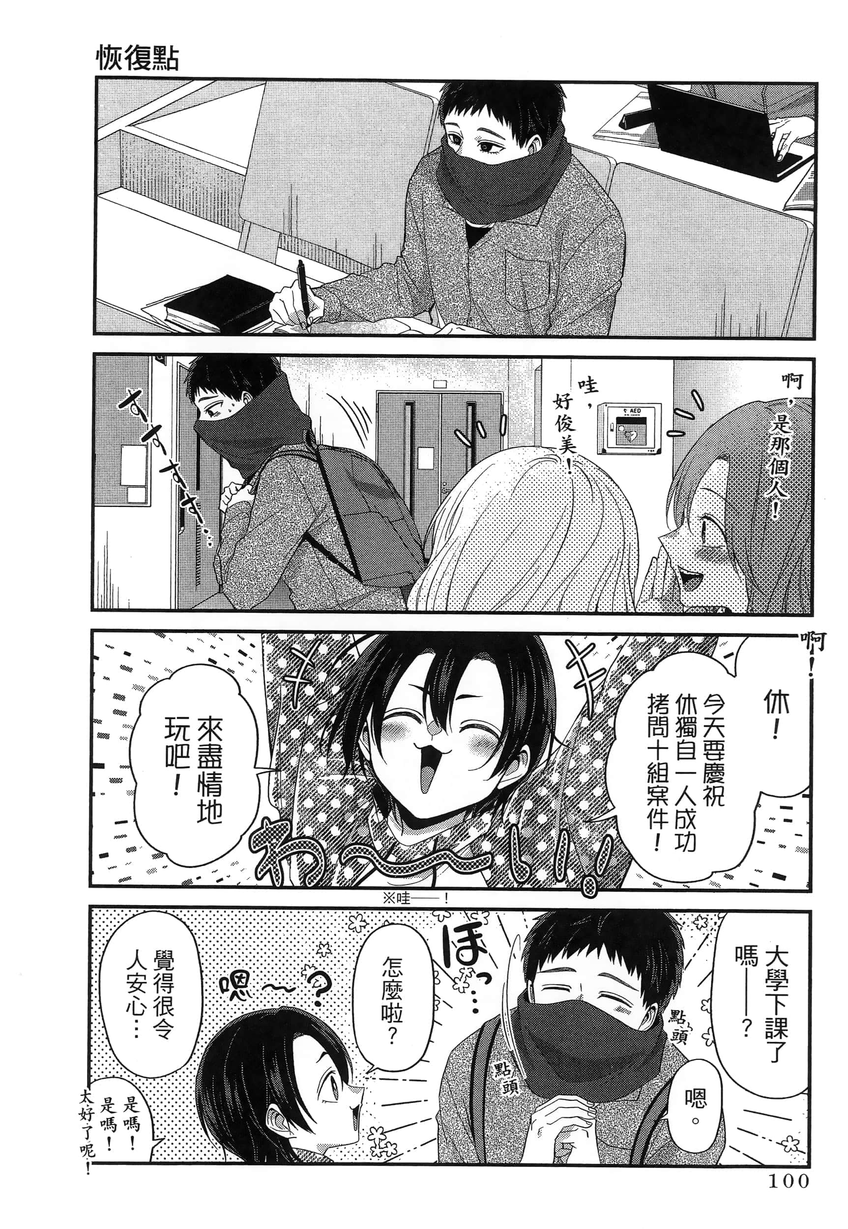 第 104 页