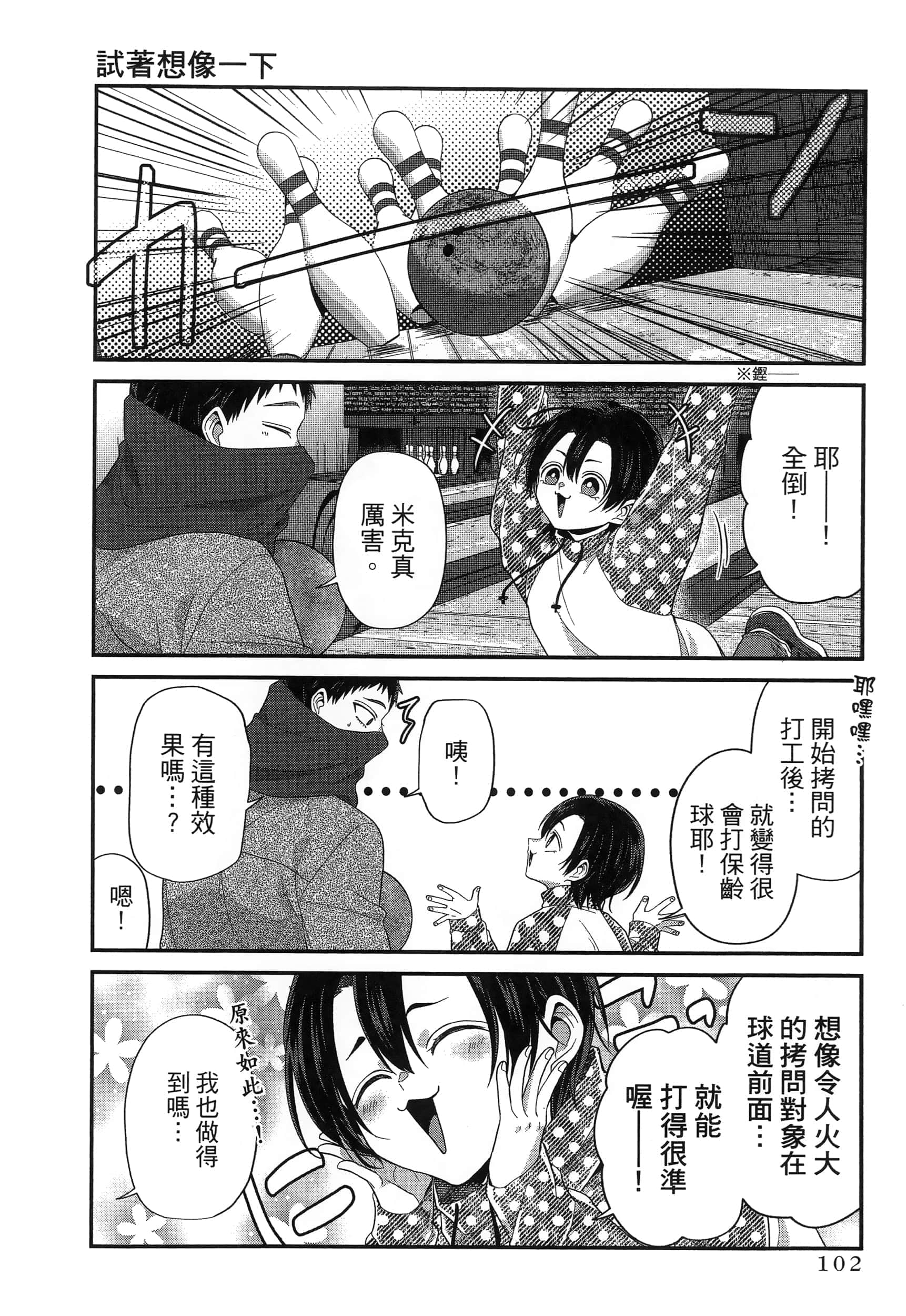 第 106 页