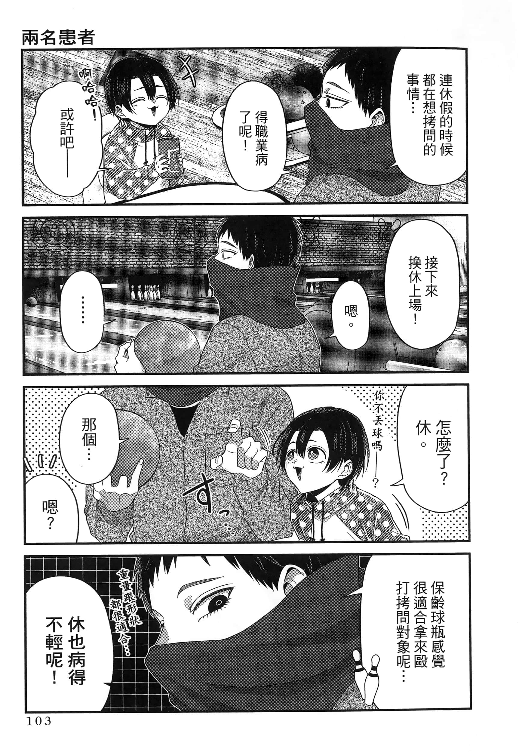 第 107 页