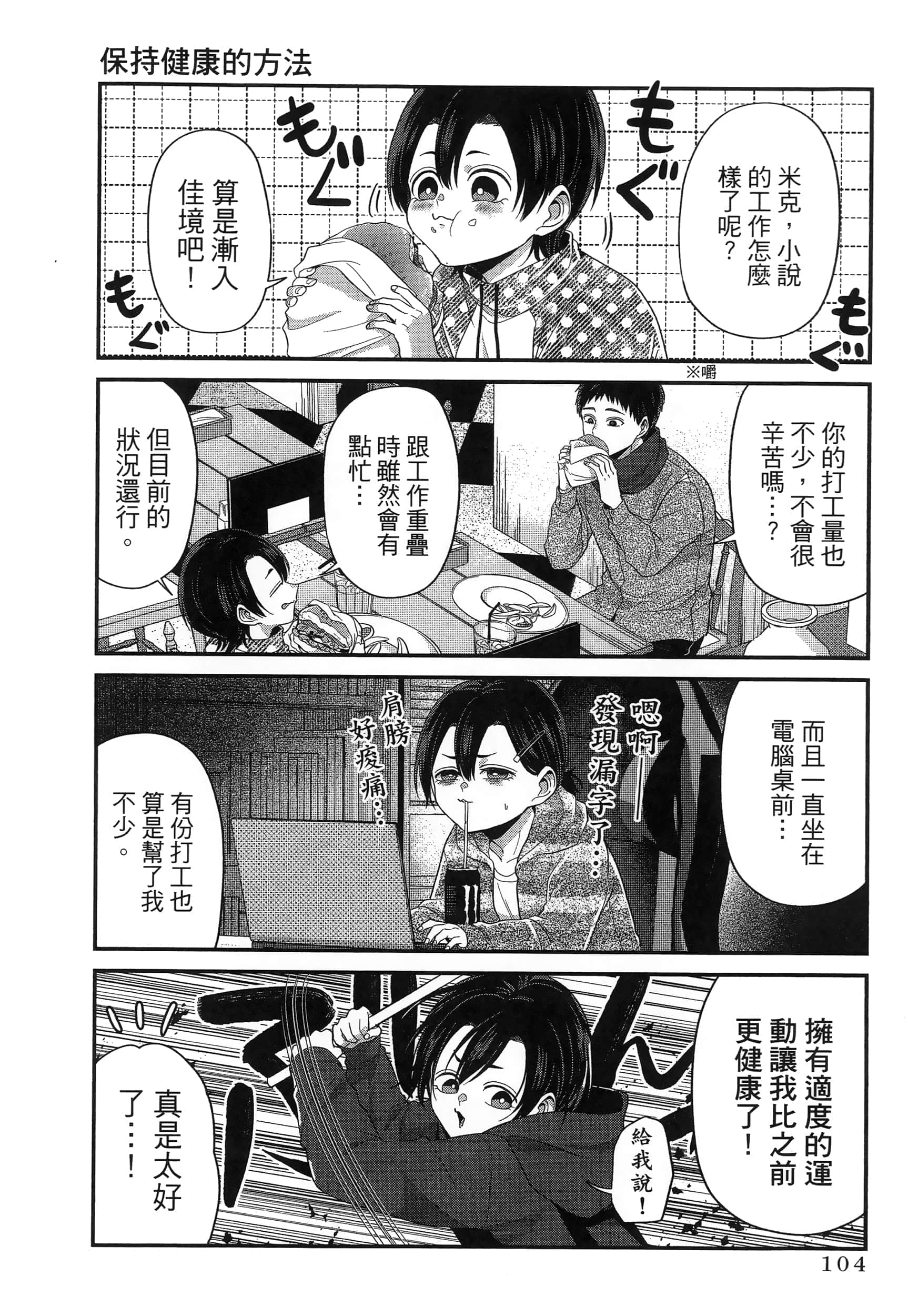 第 108 页