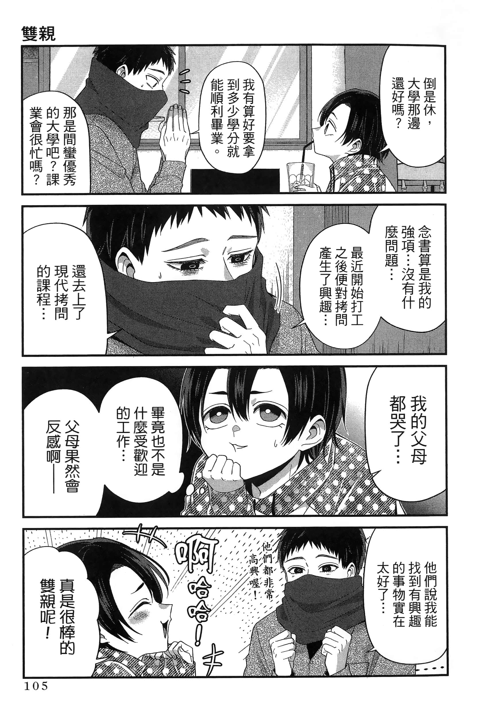 第 109 页