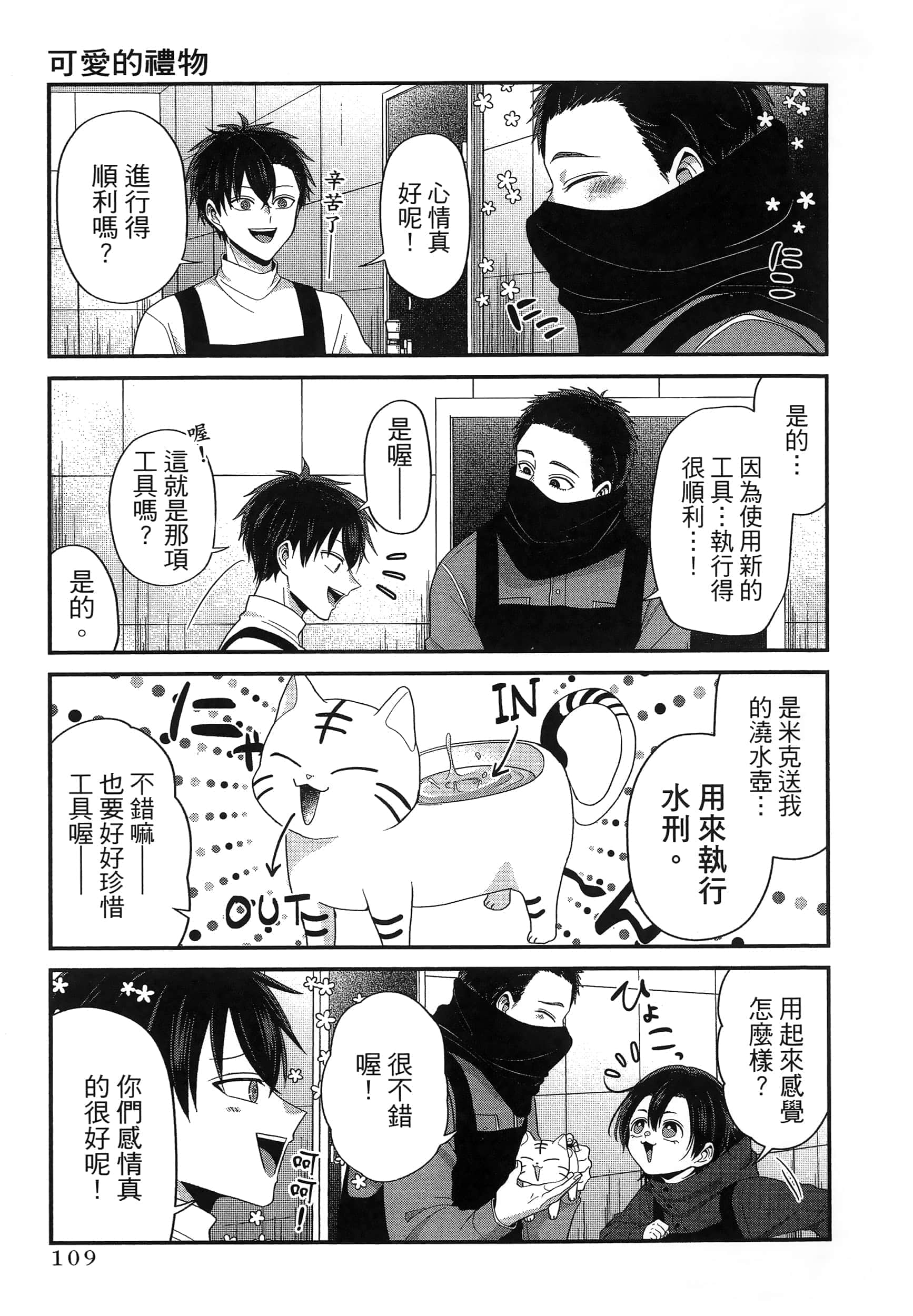 第 113 页