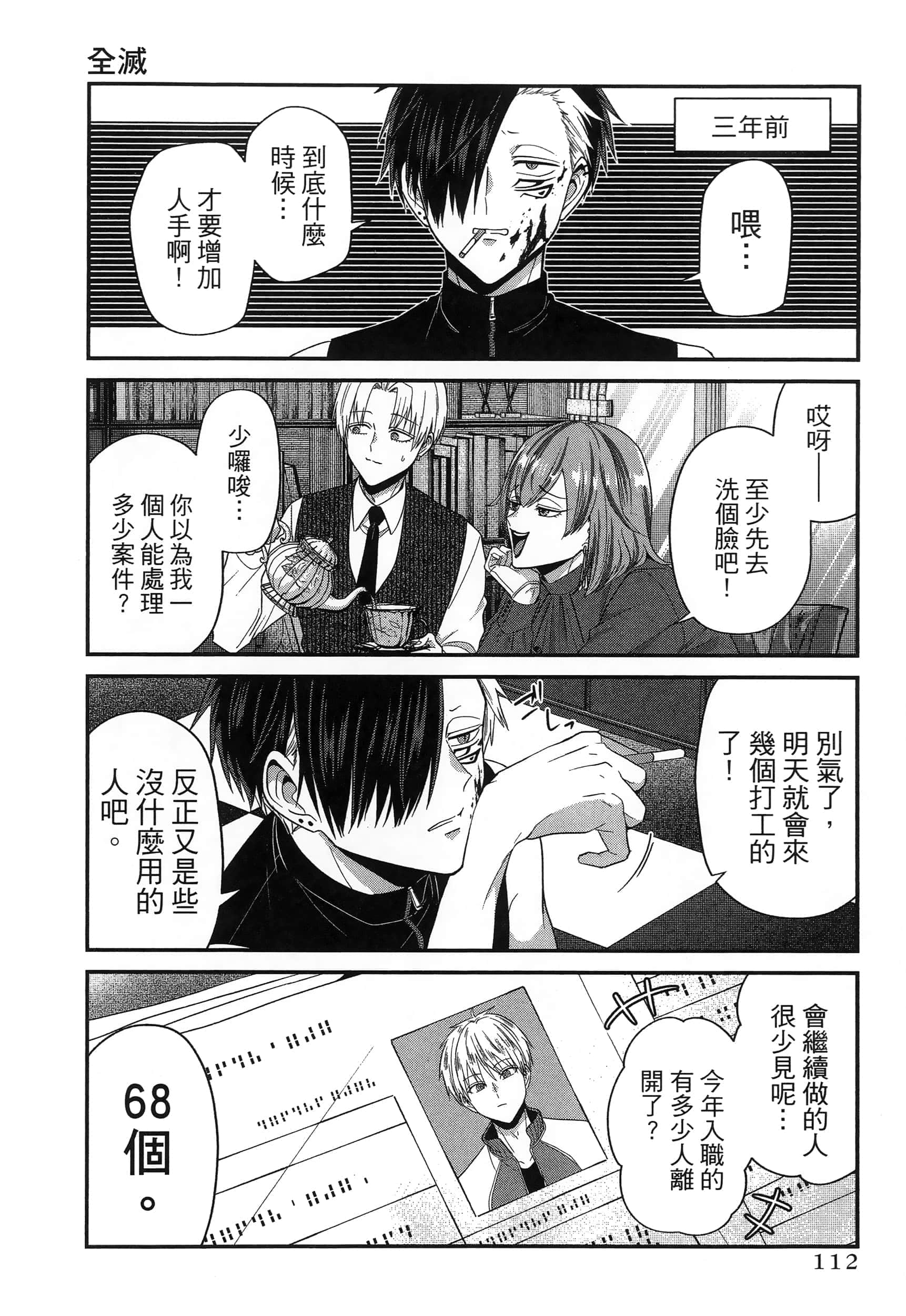 第 116 页