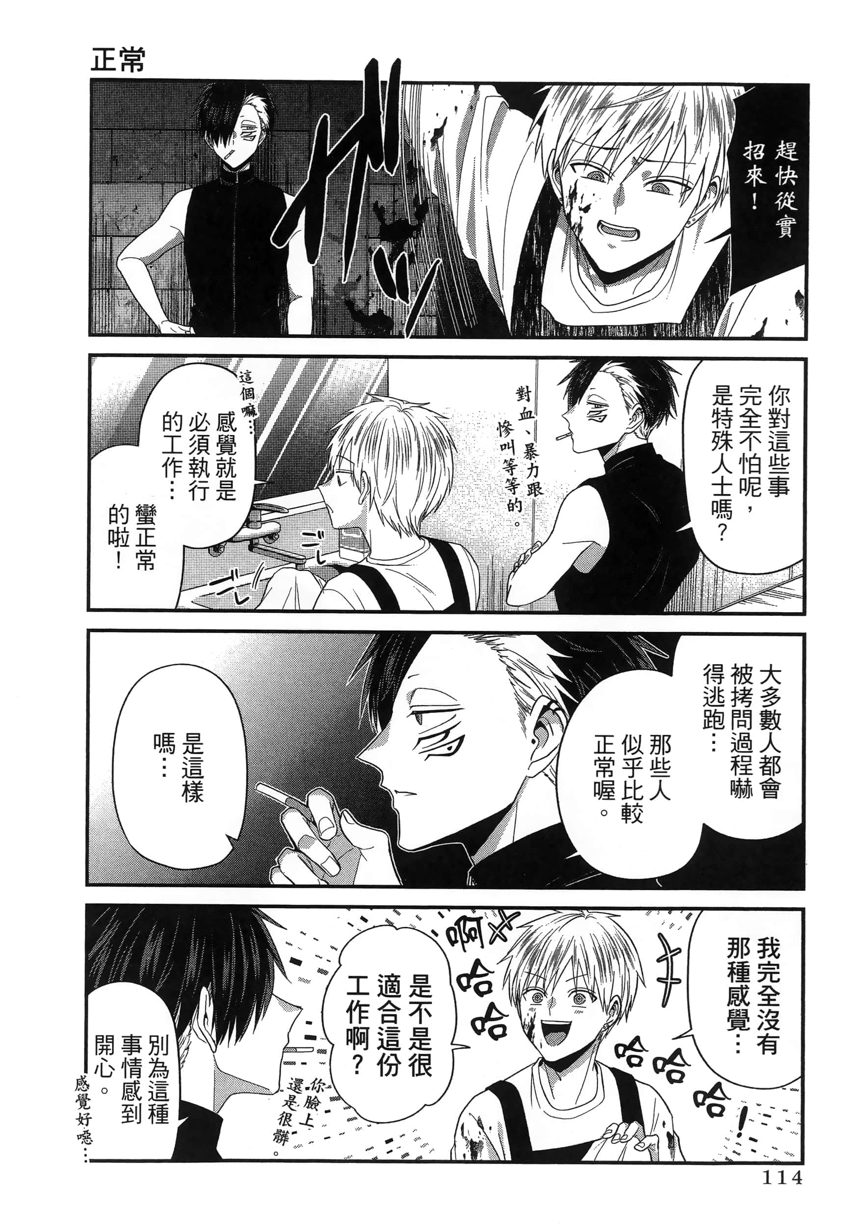 第 118 页