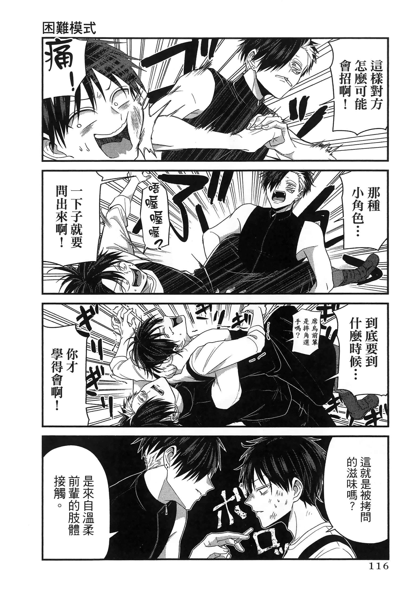 第 120 页