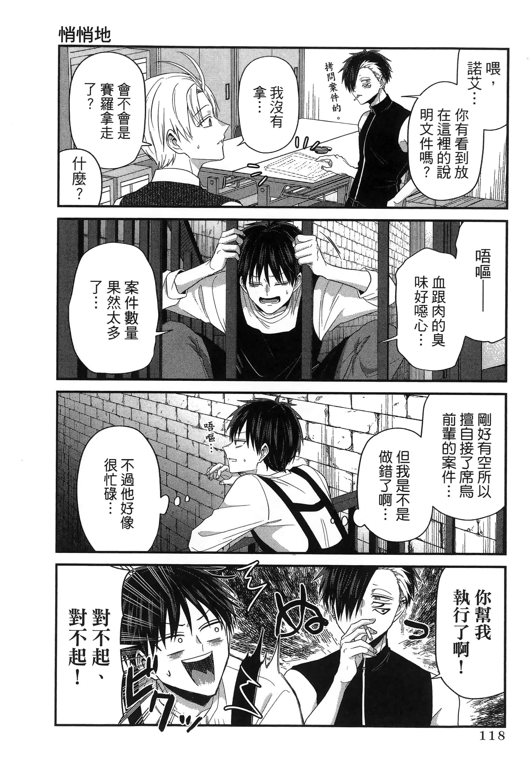 第 122 页