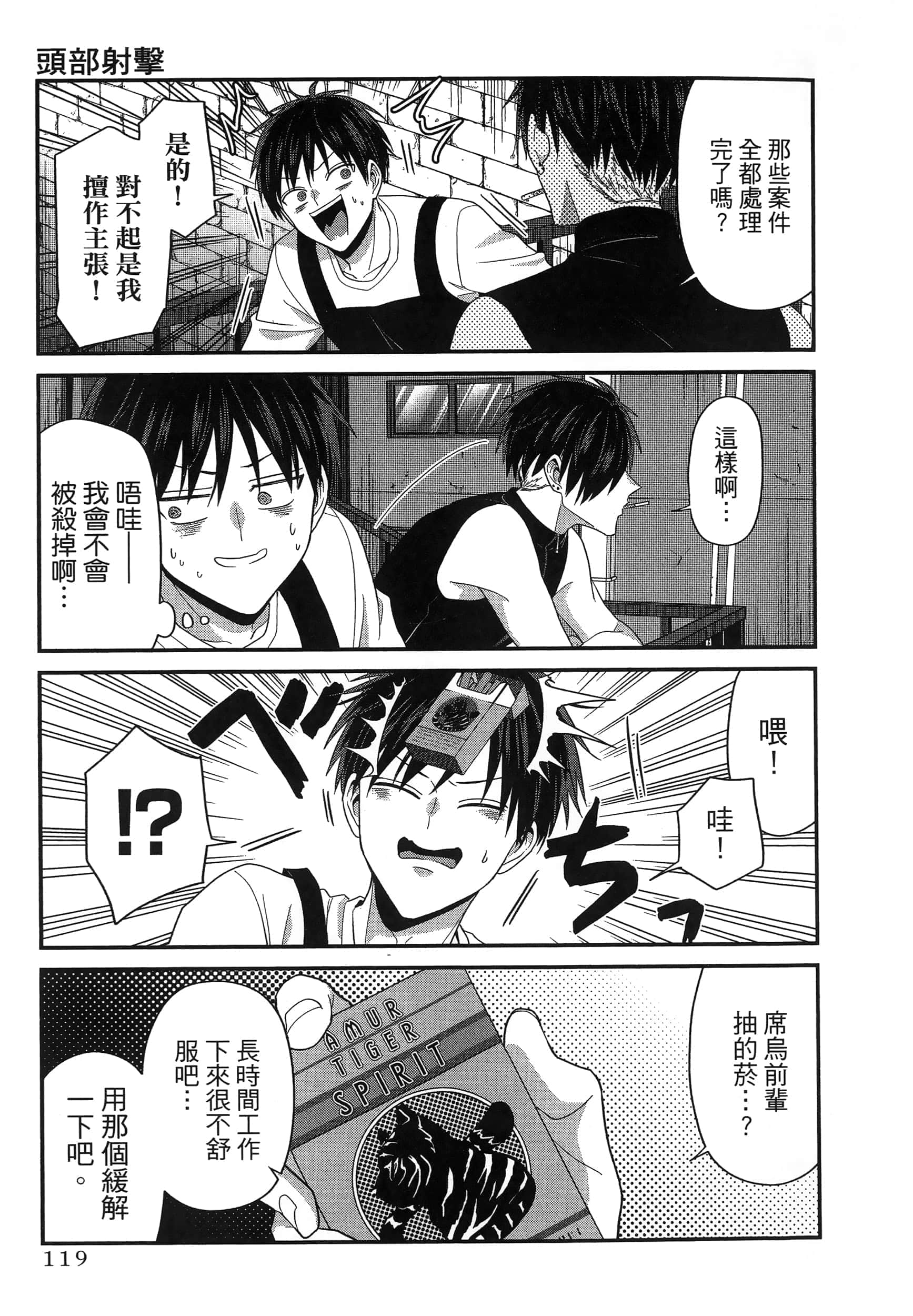 第 123 页