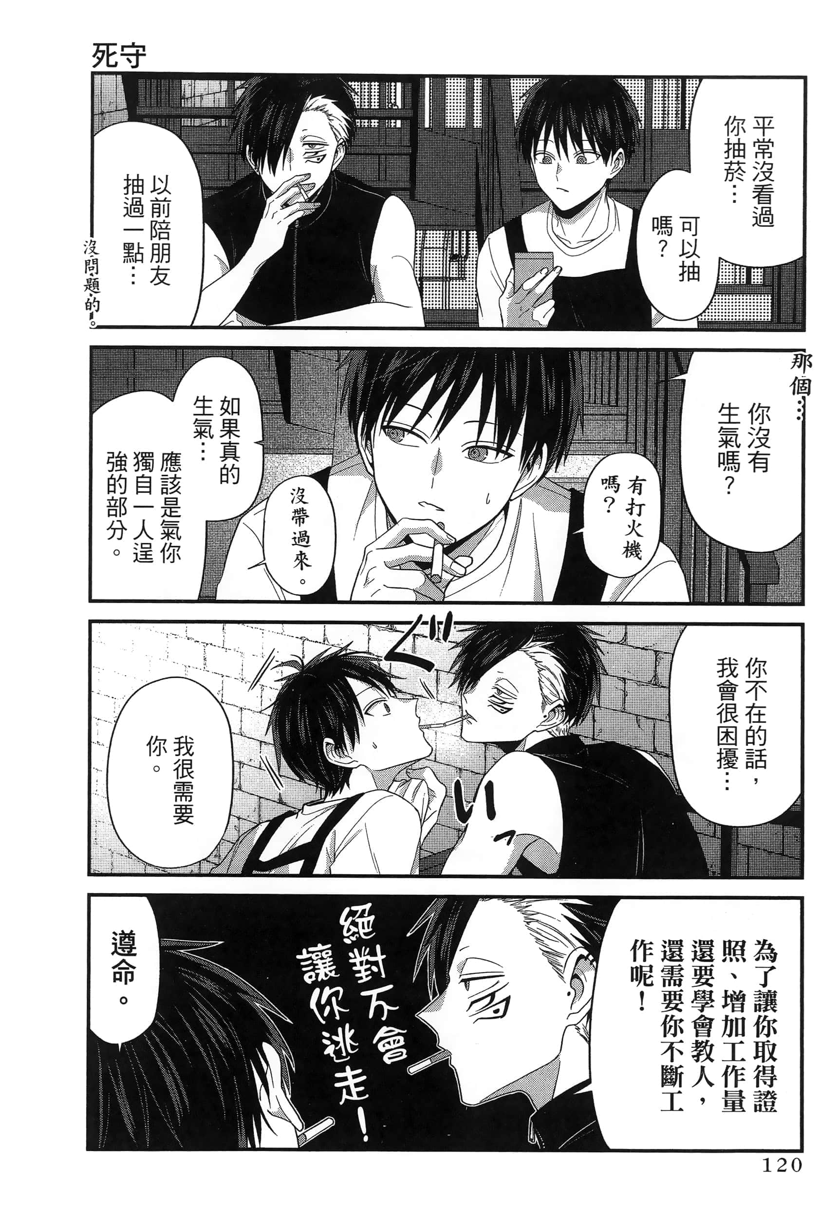 第 124 页