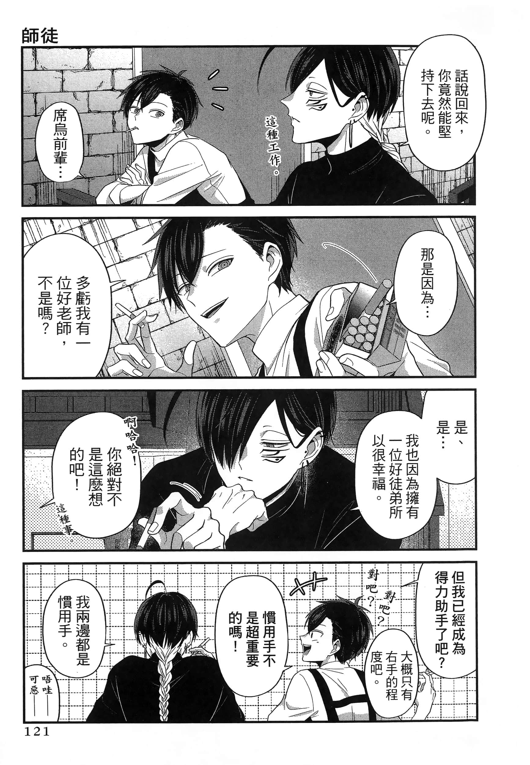 第 125 页