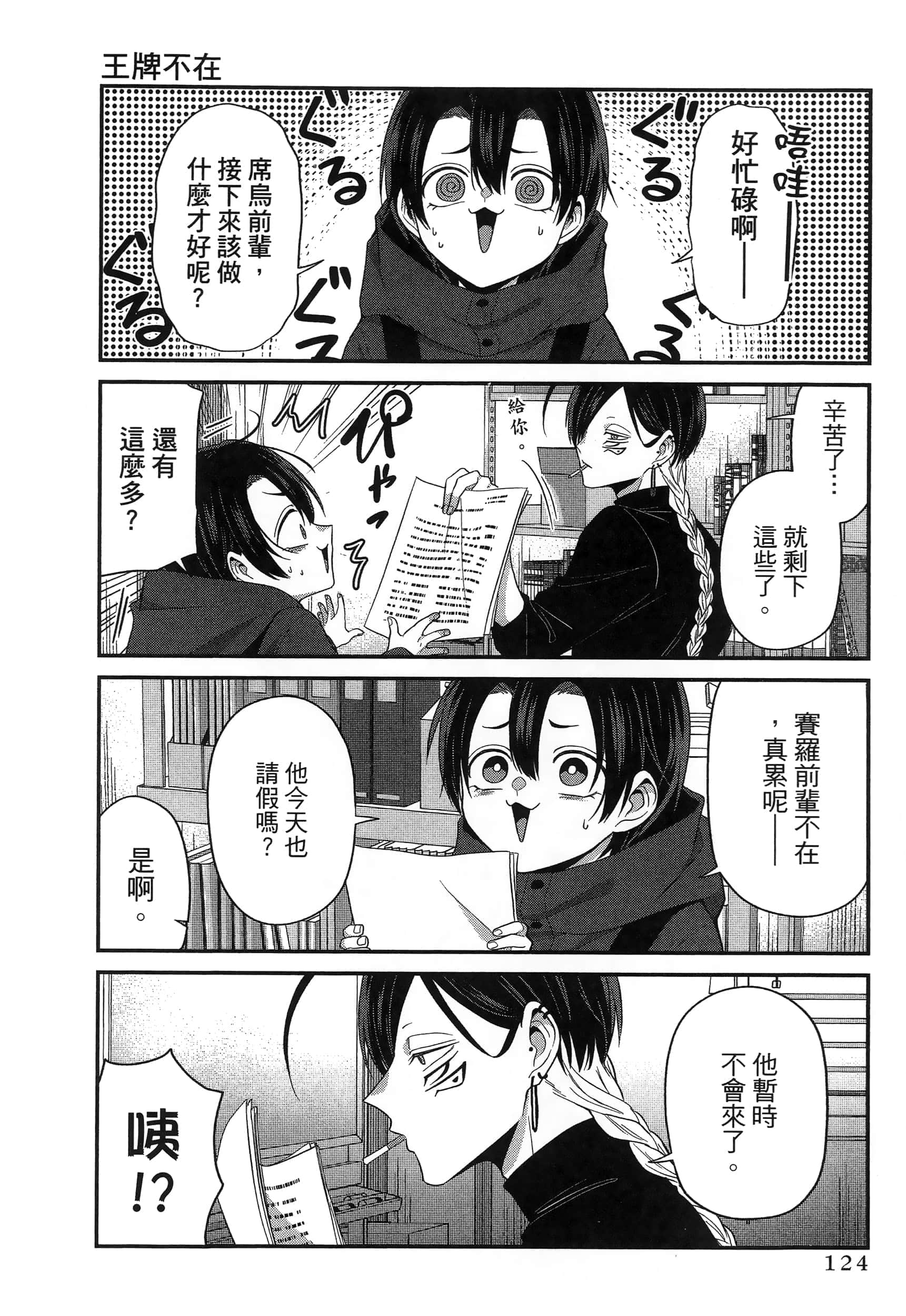 第 128 页