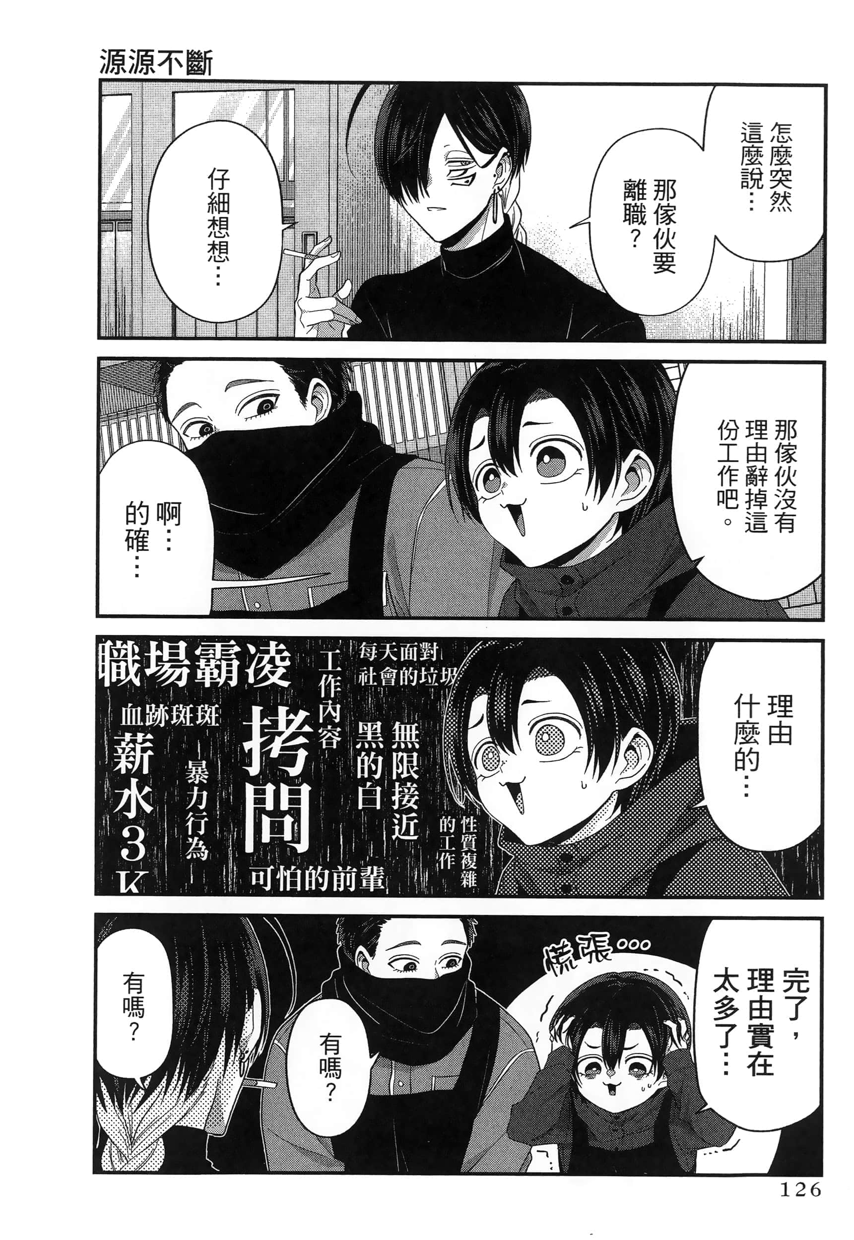 第 130 页