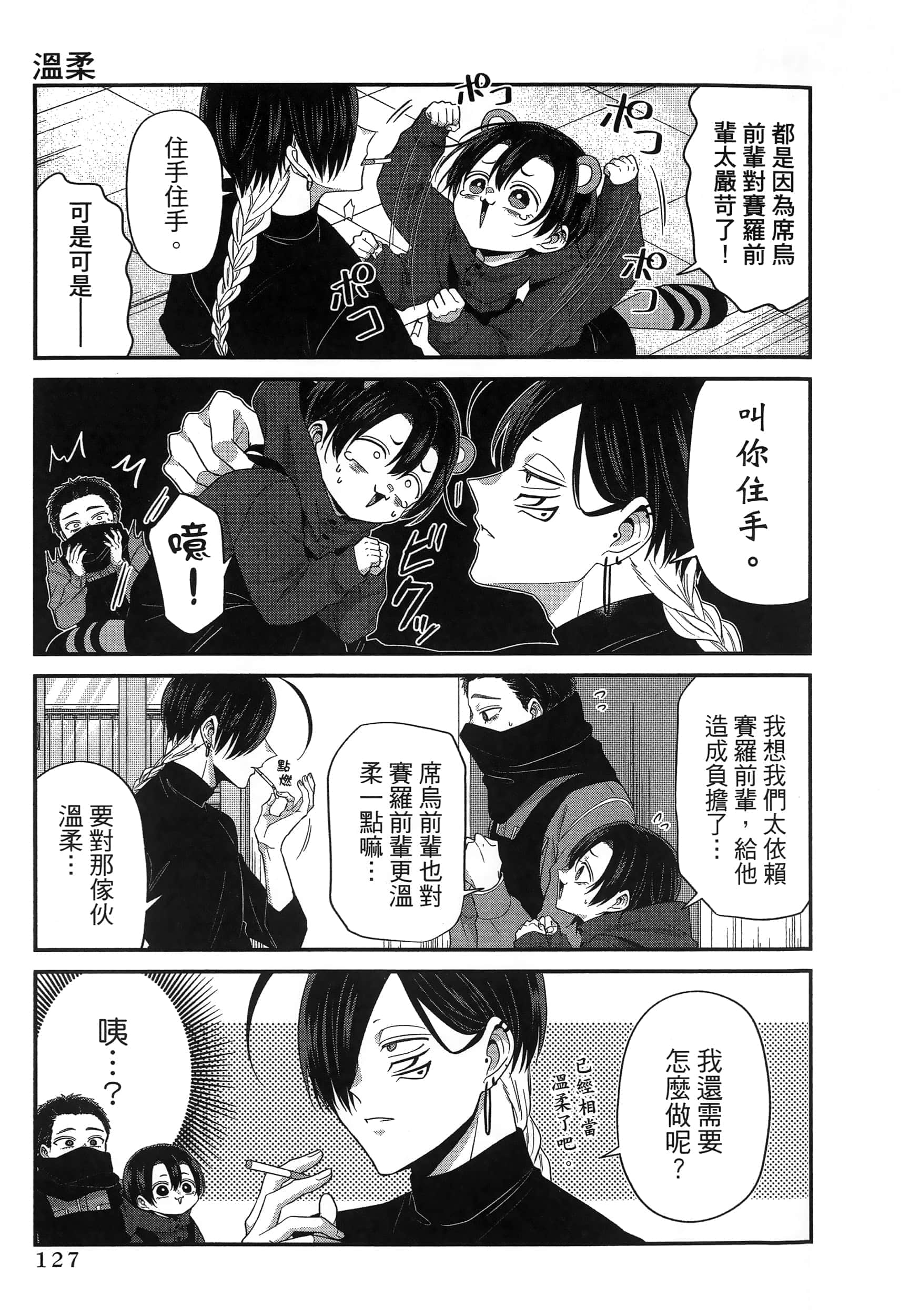 第 131 页