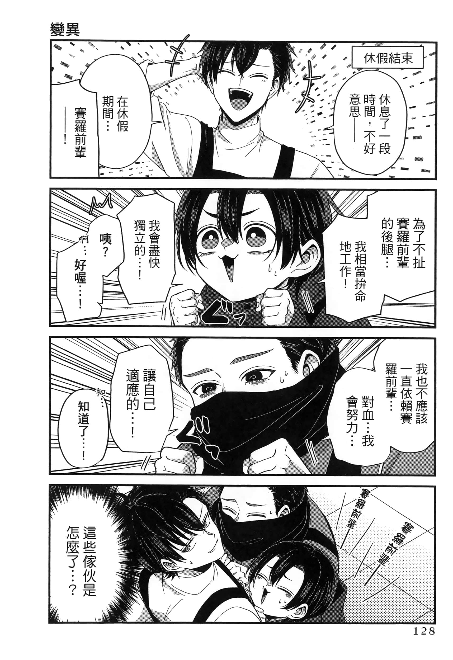 第 132 页