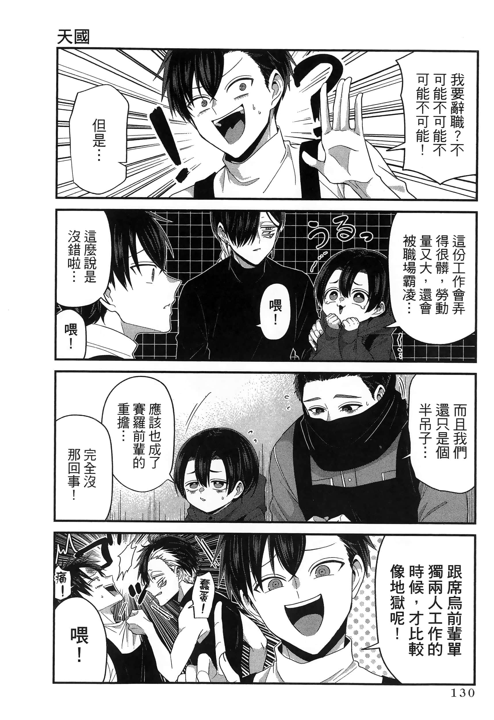 第 134 页