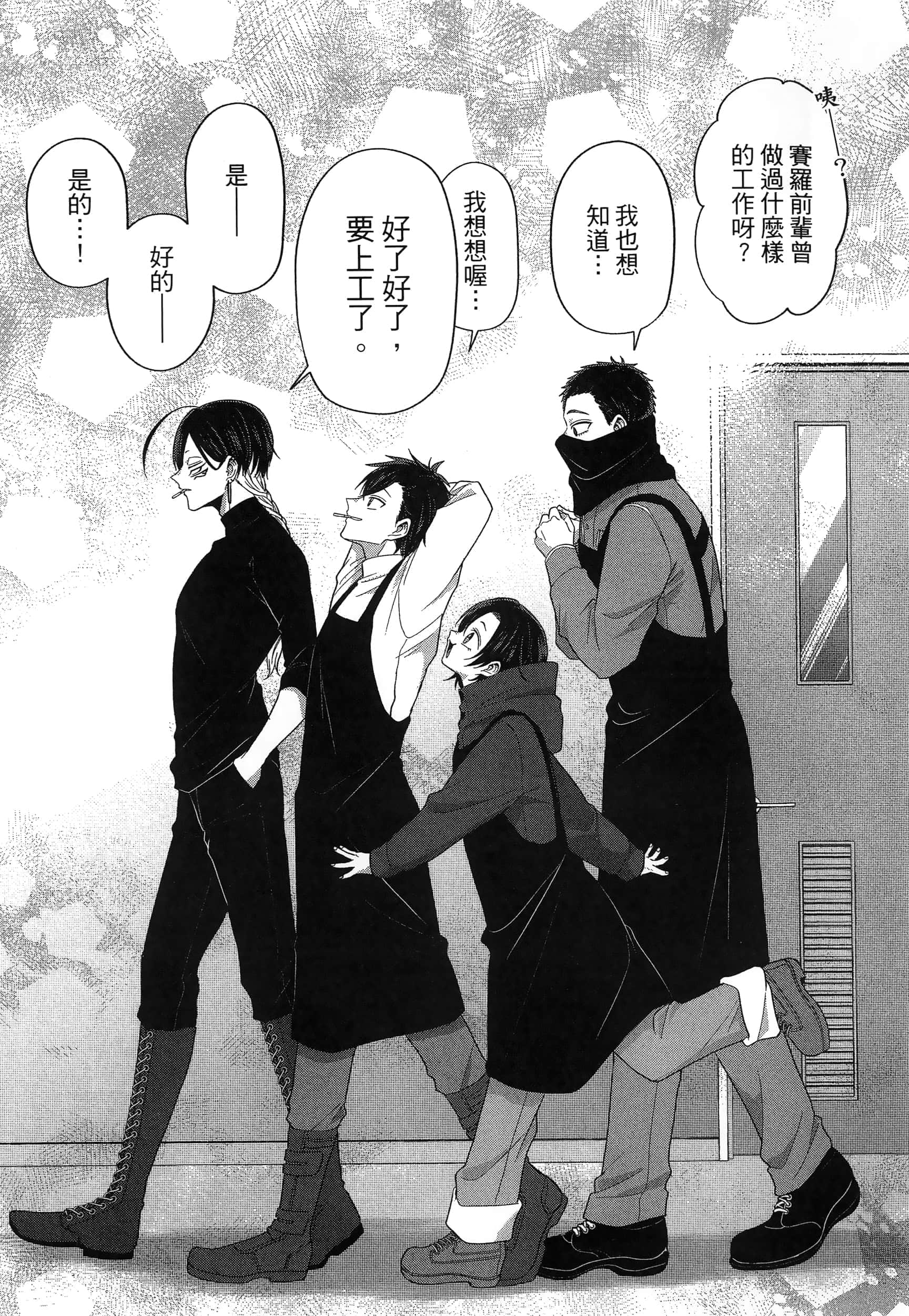 第 139 页