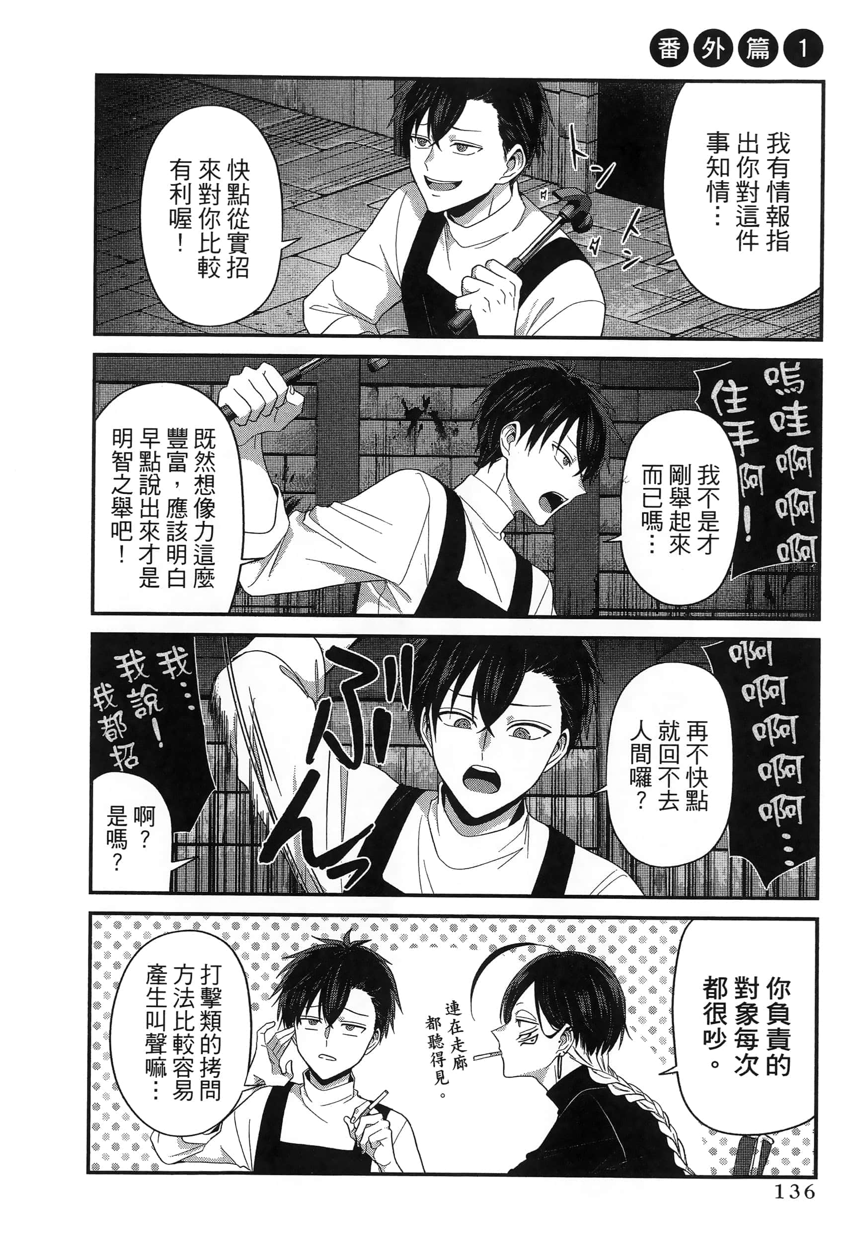 第 140 页