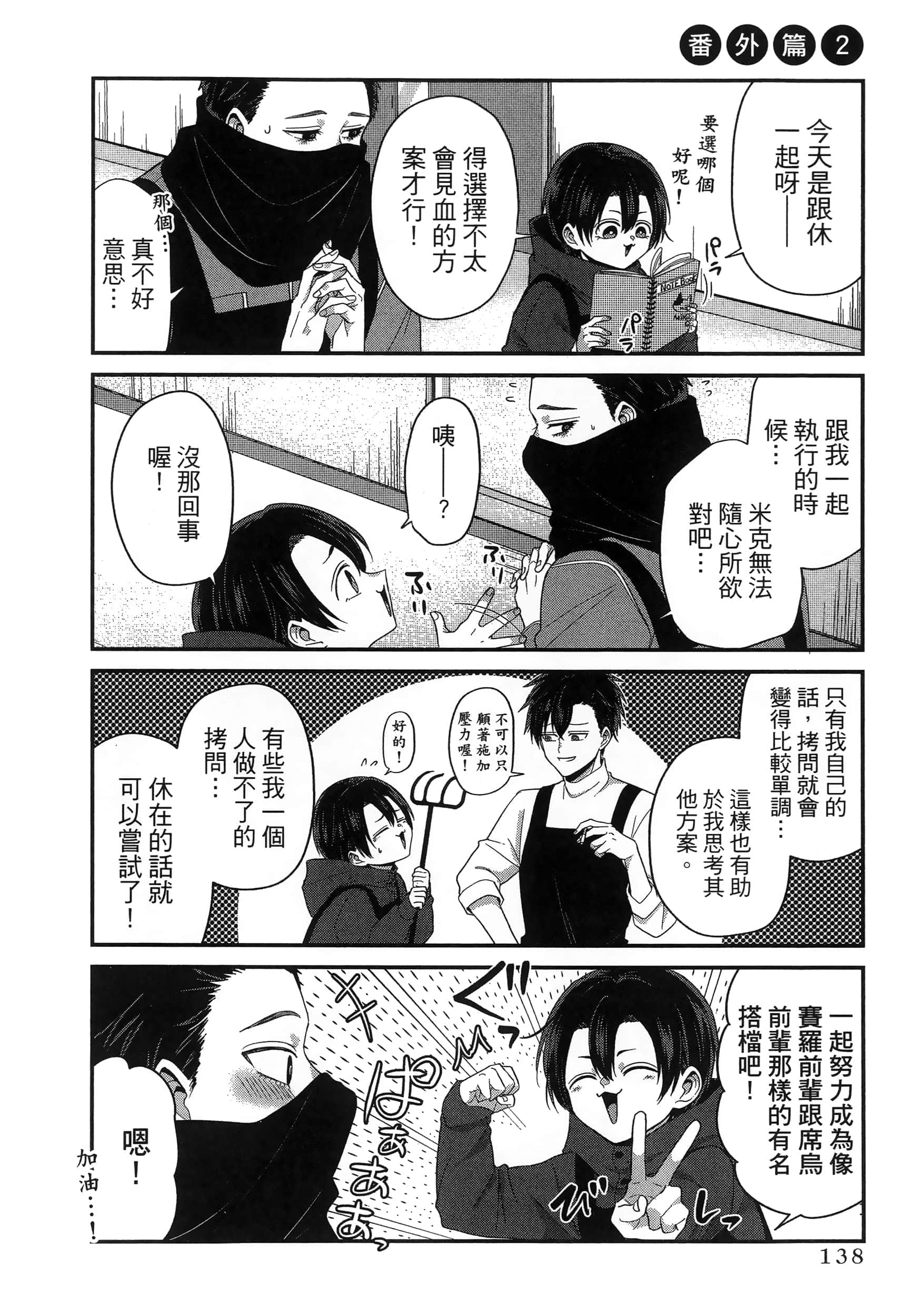 第 142 页
