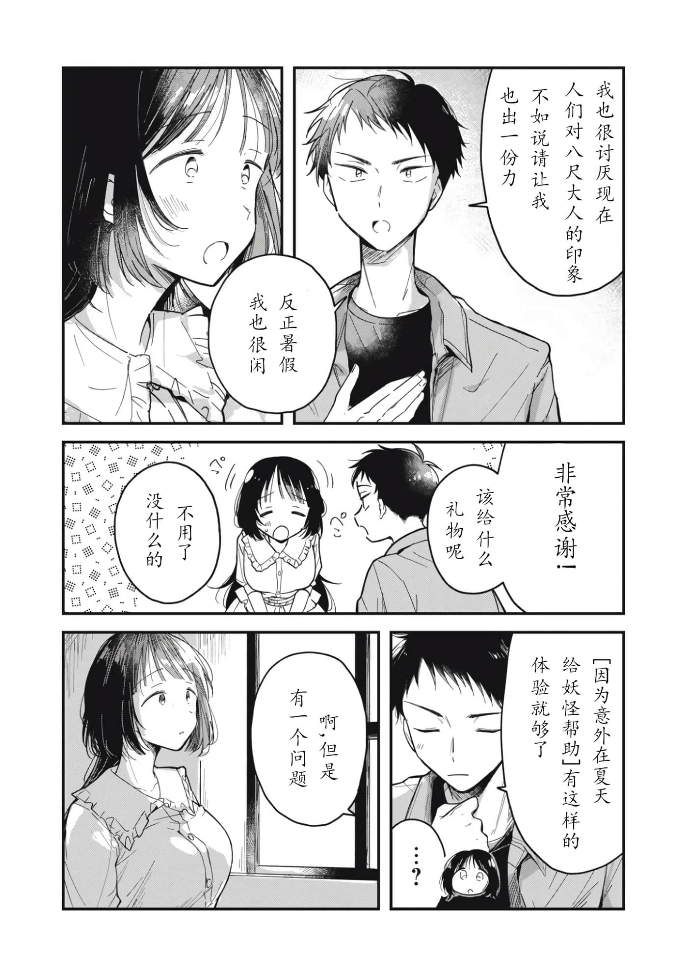 第 32 页