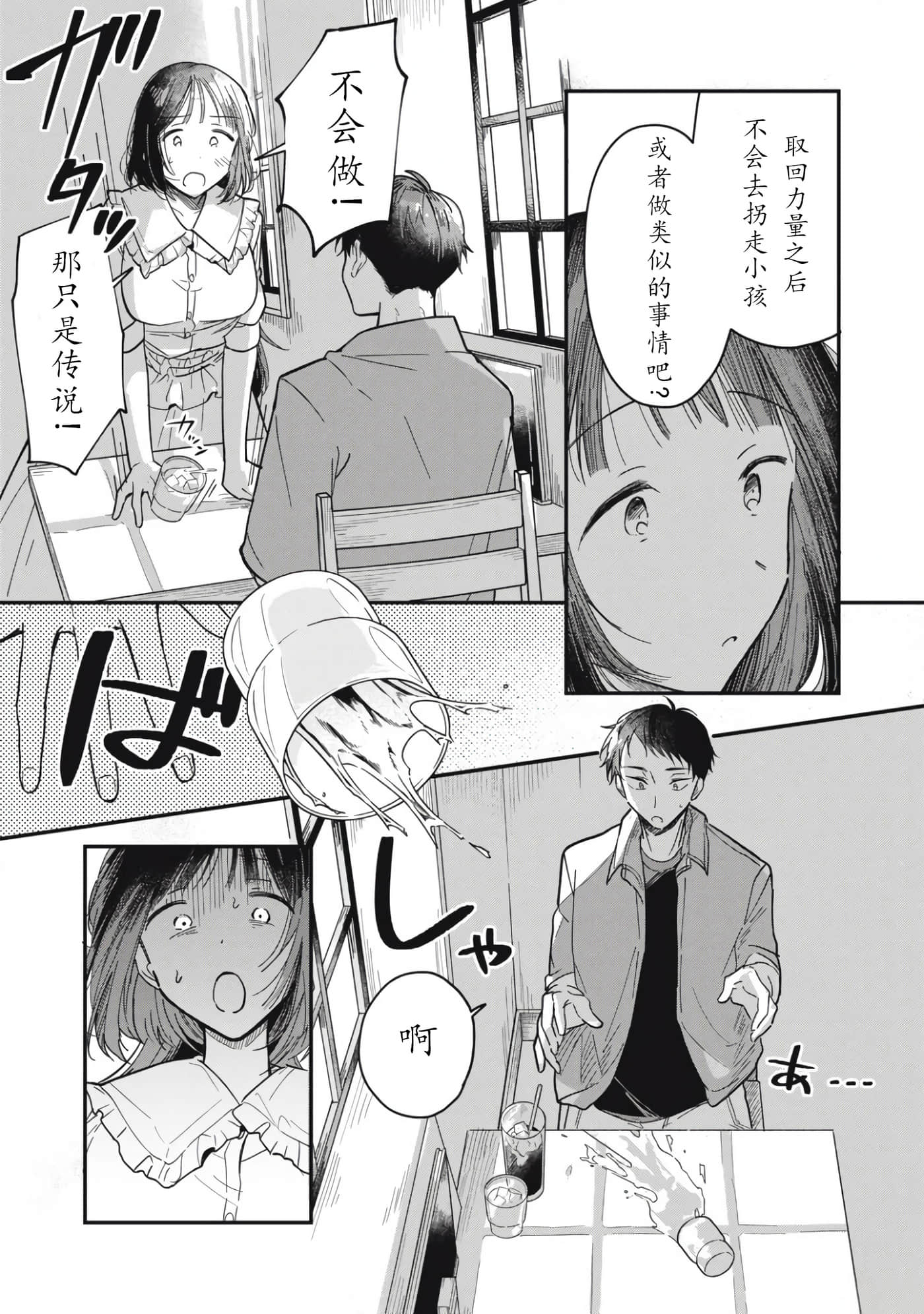 第 33 页