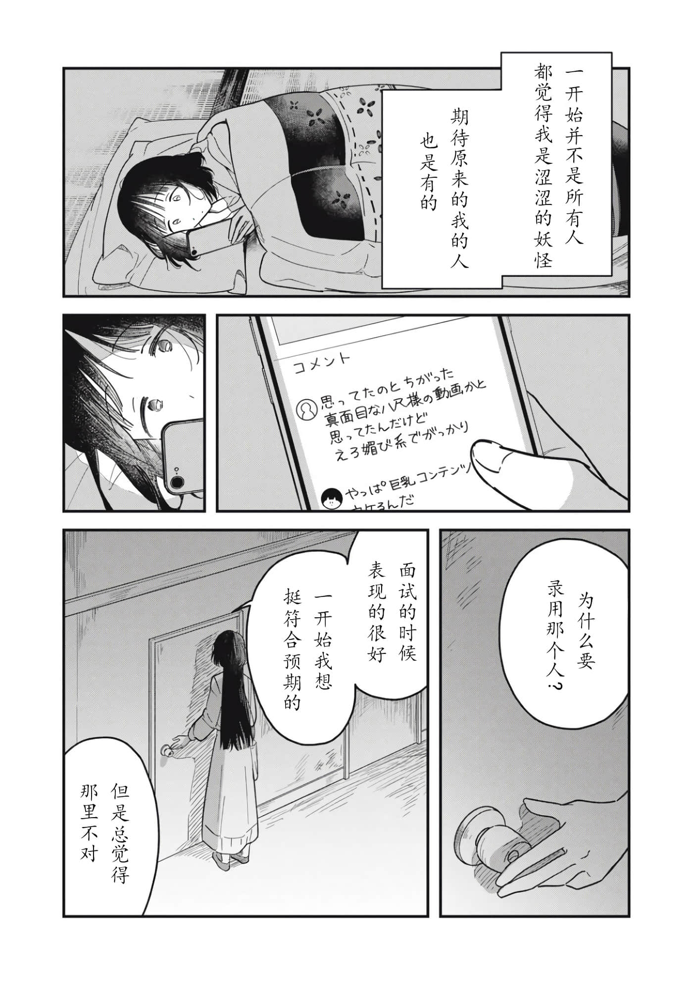 第 35 页