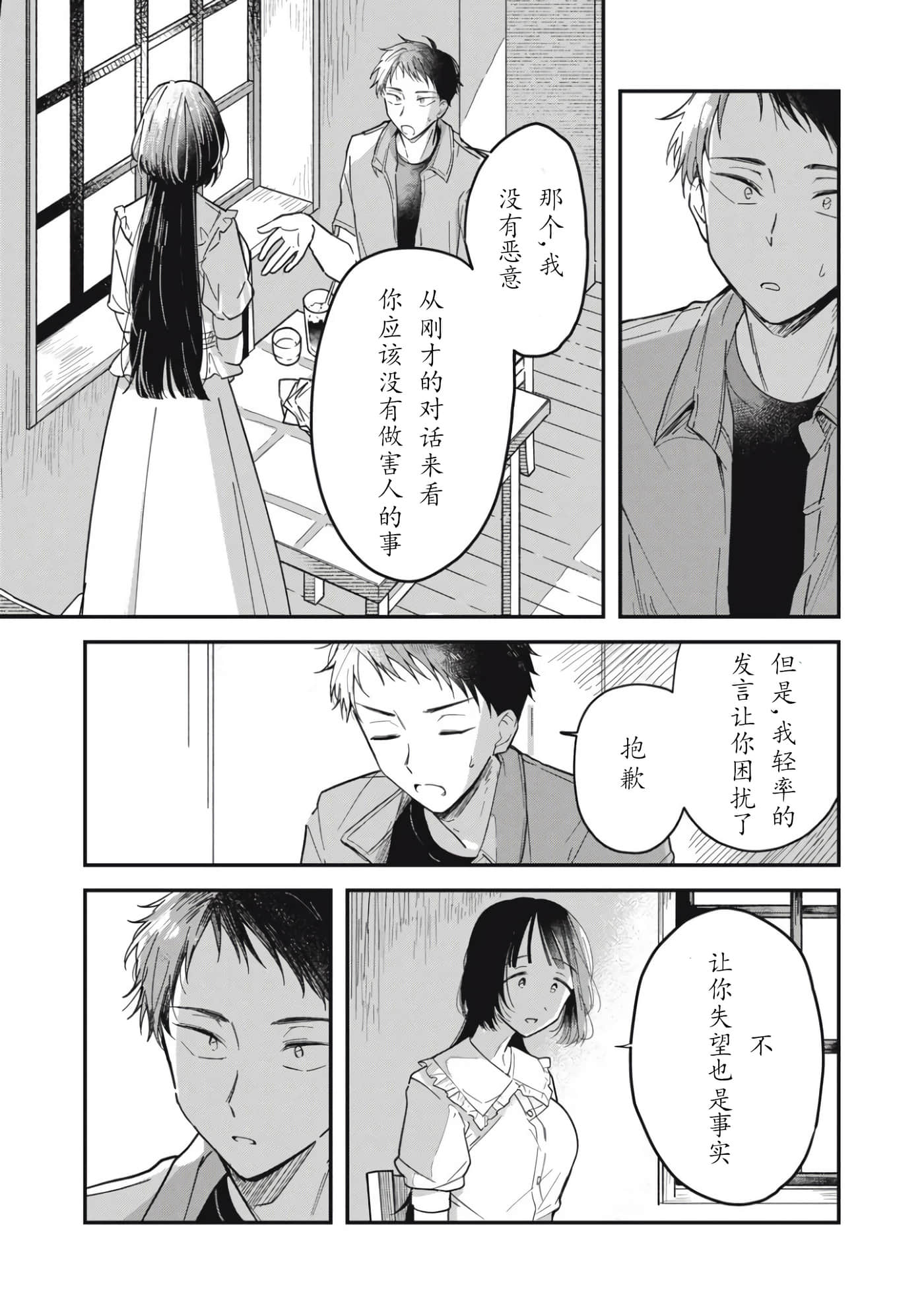 第 37 页