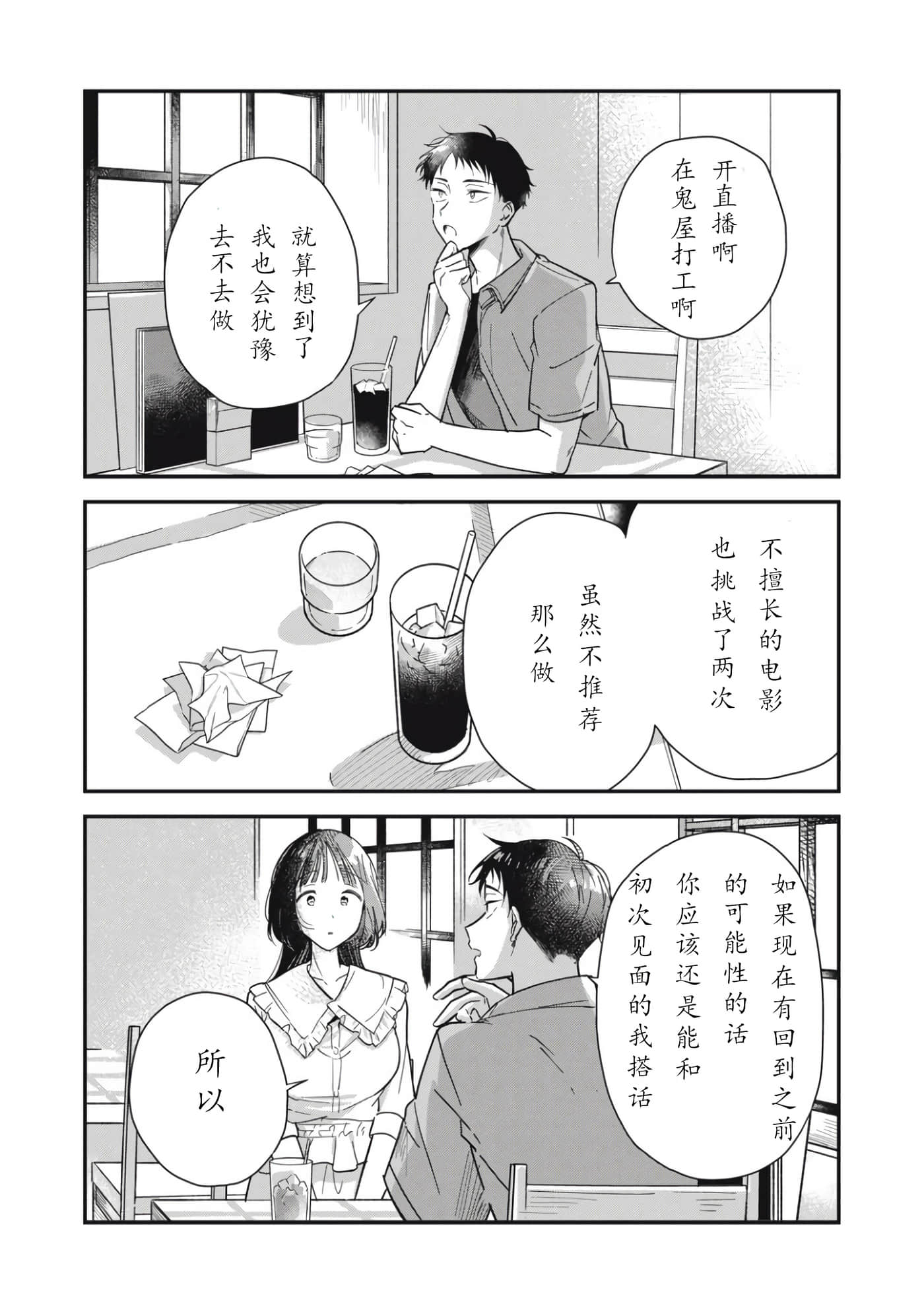 第 39 页