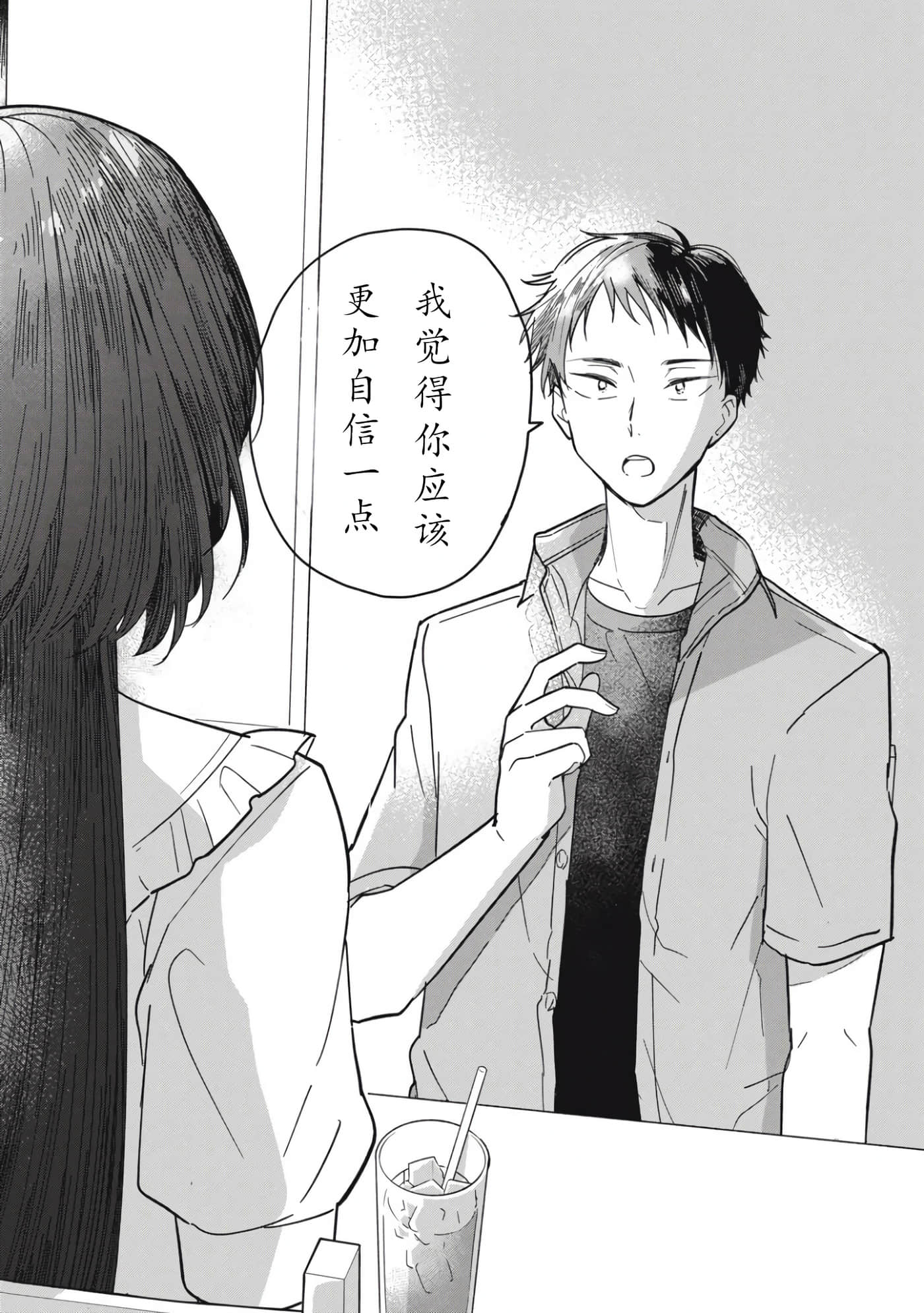 第 40 页