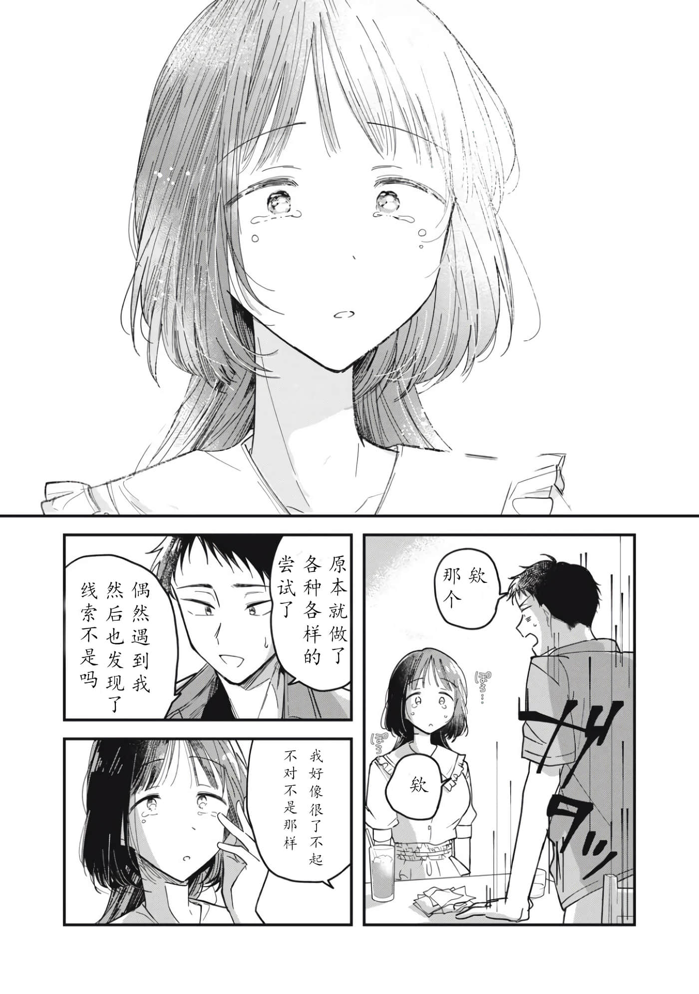 第 42 页