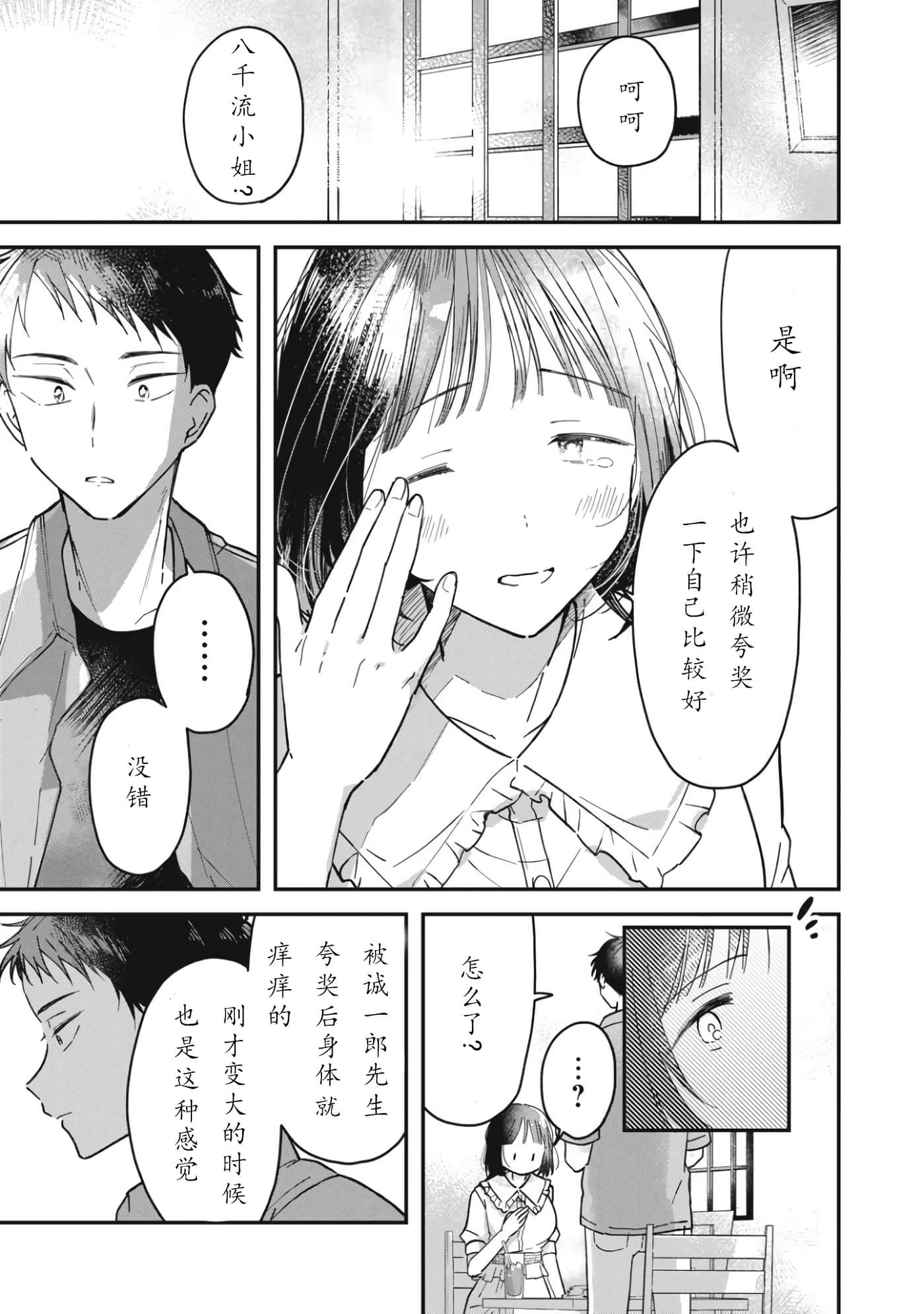 第 43 页