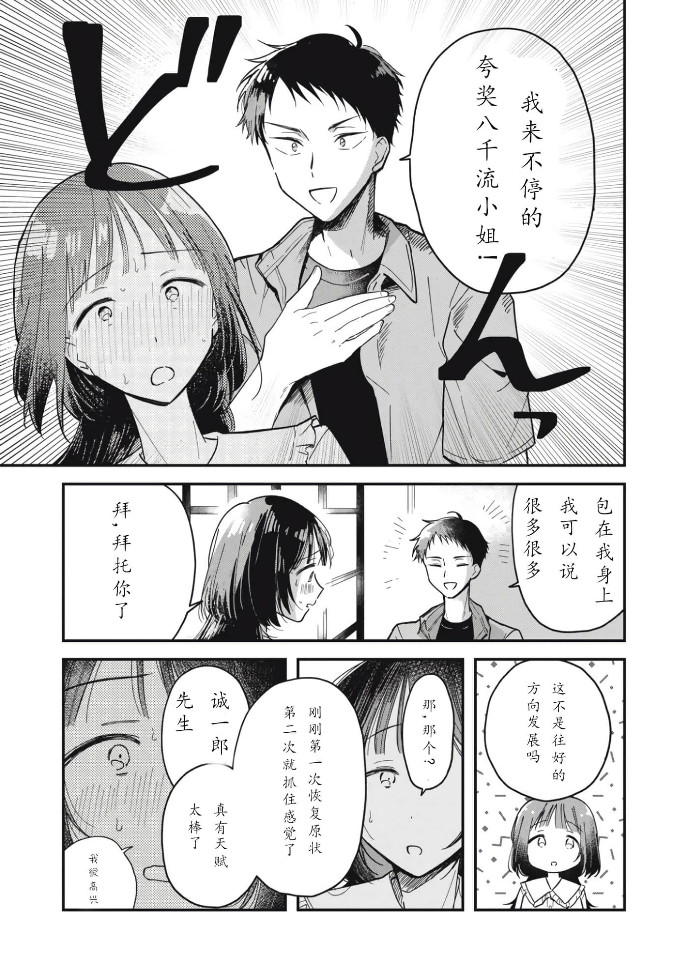 第 45 页