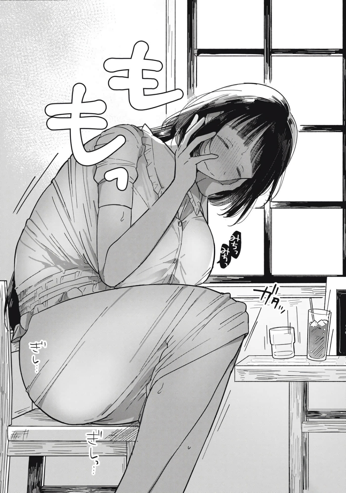 第 47 页