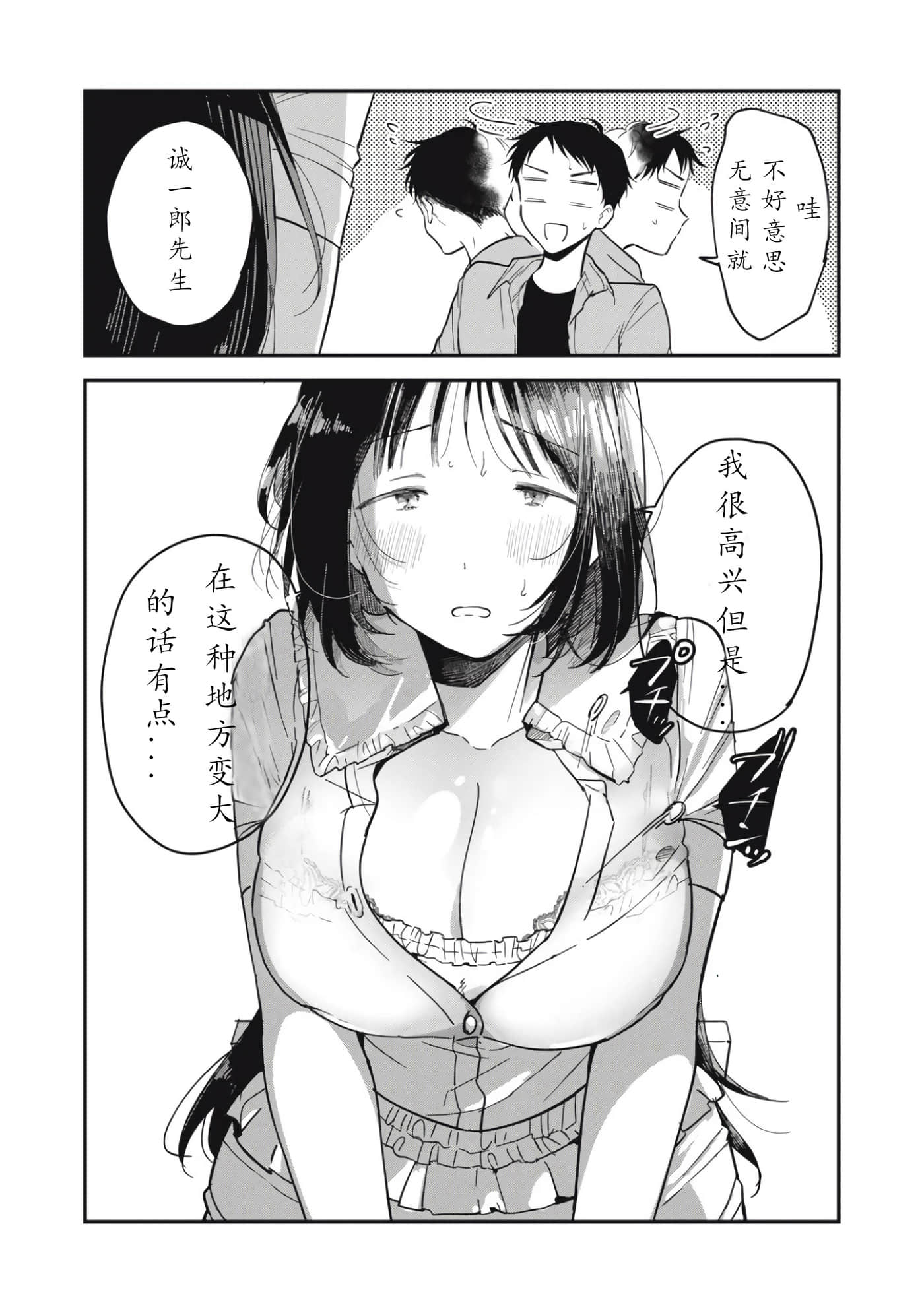 第 48 页