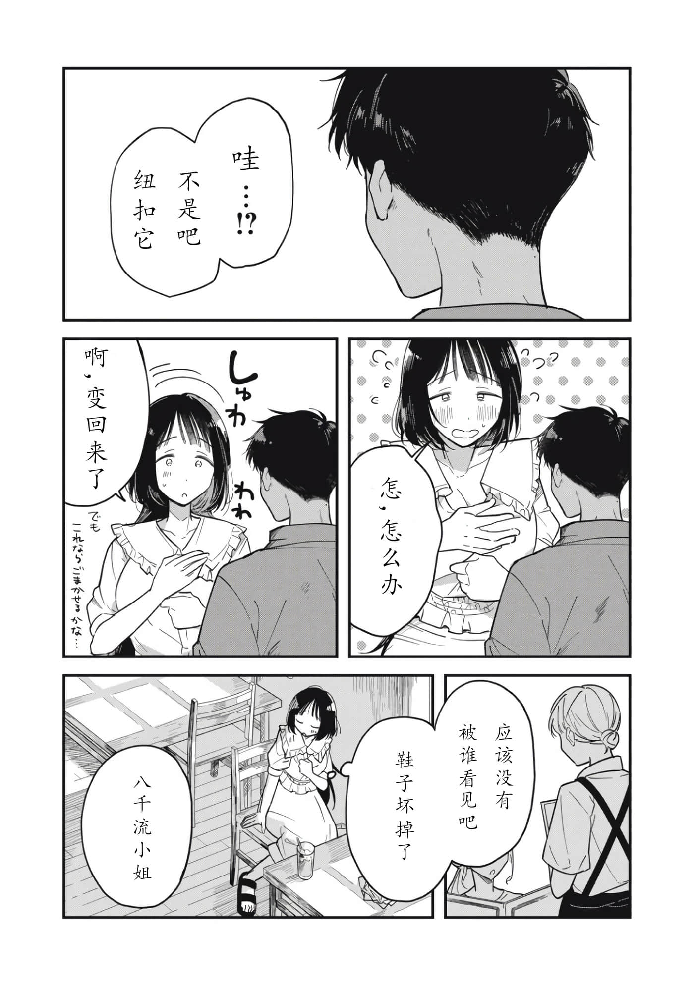 第 49 页