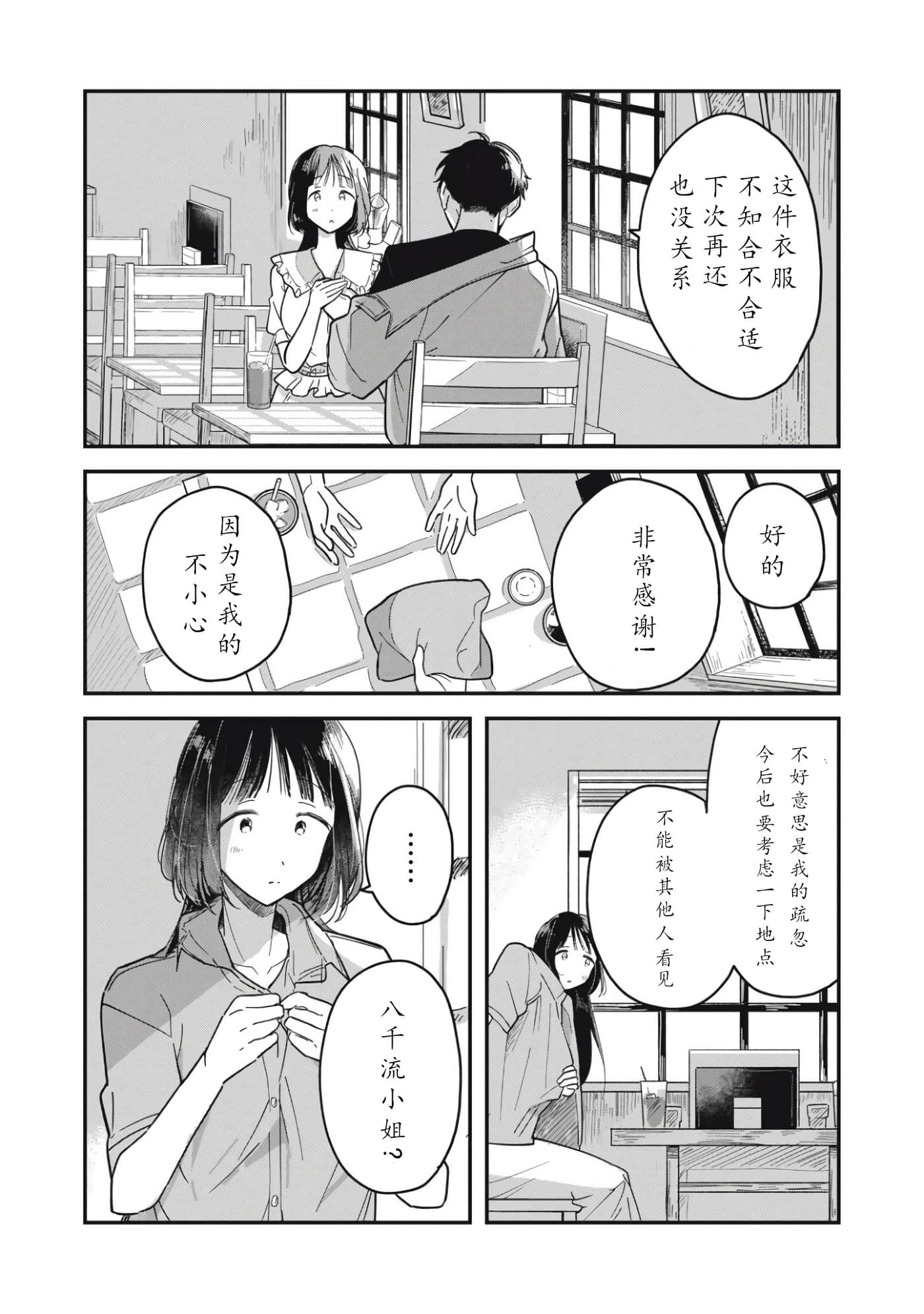 第 50 页