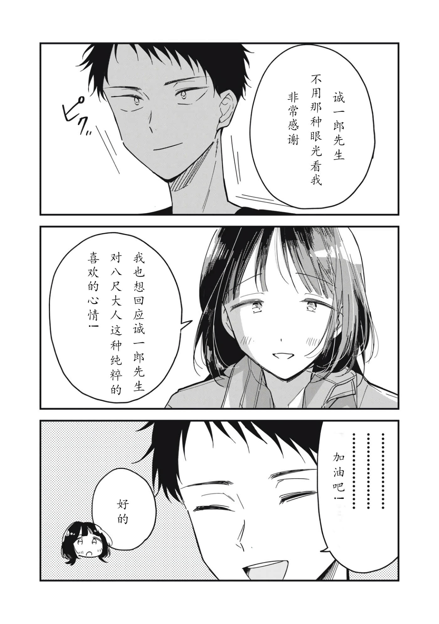 第 51 页