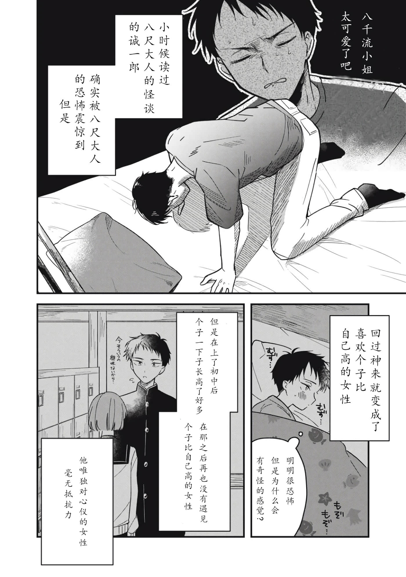 第 52 页