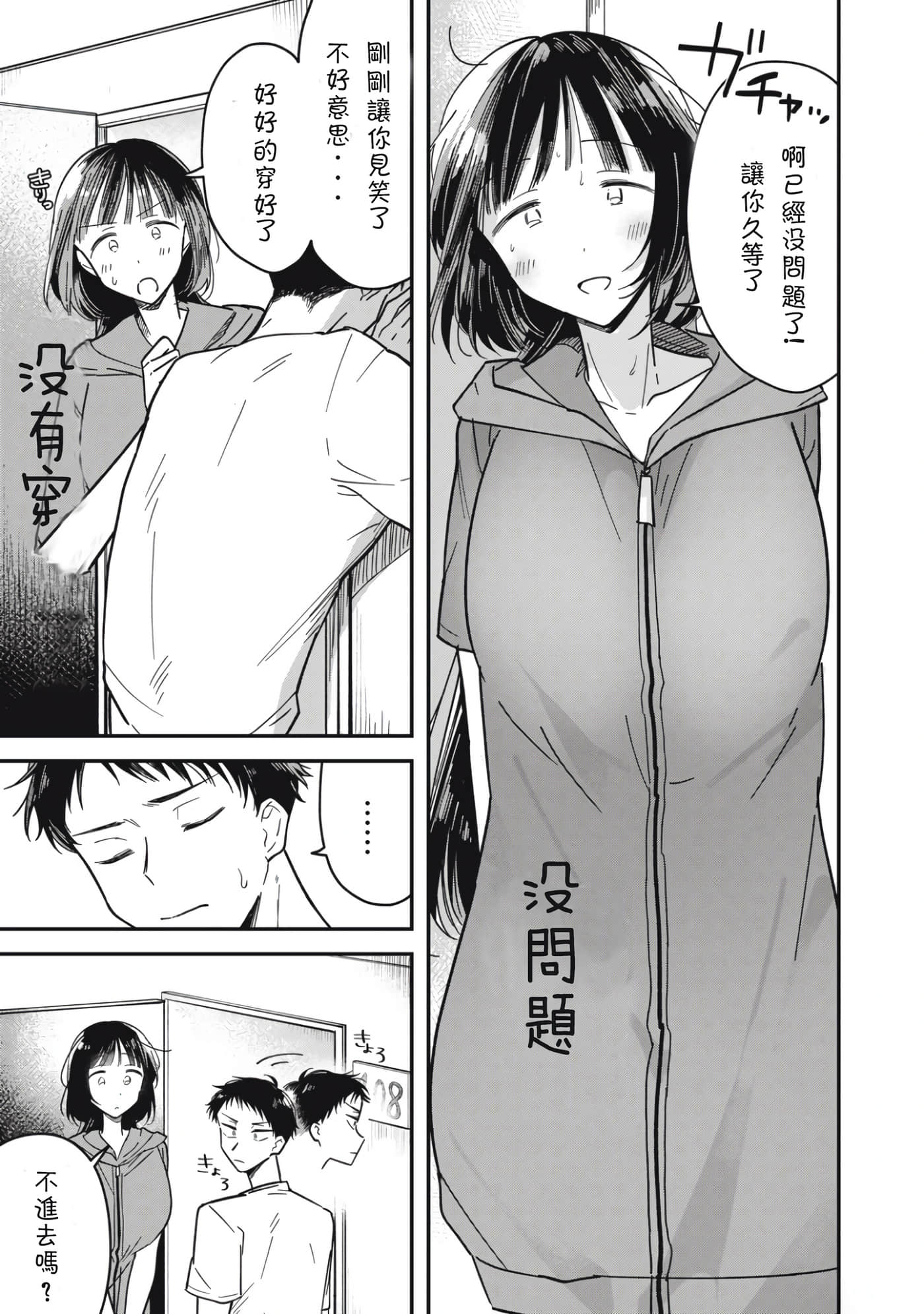 第 13 页