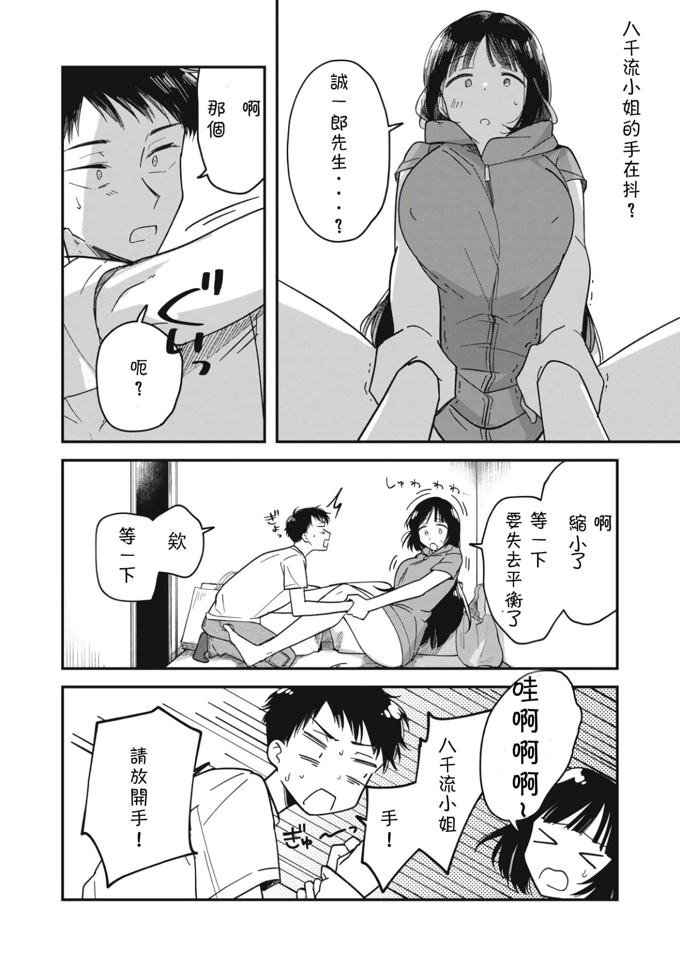 第 32 页