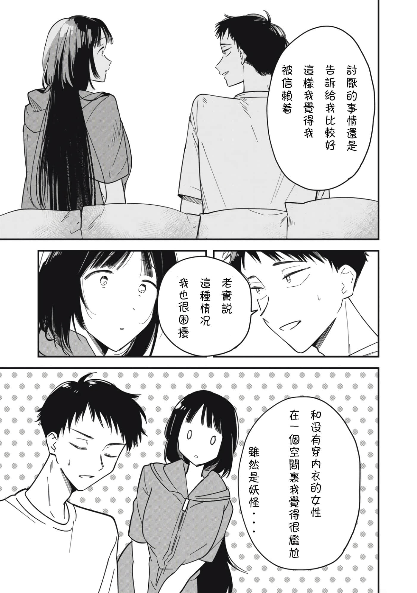 第 39 页