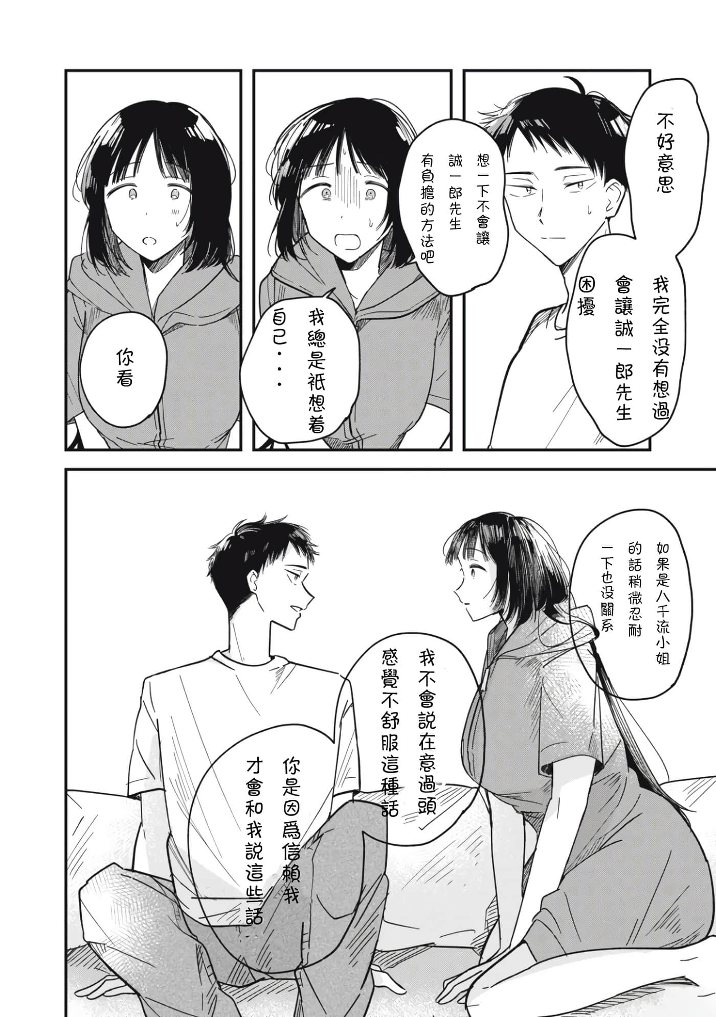 第 40 页