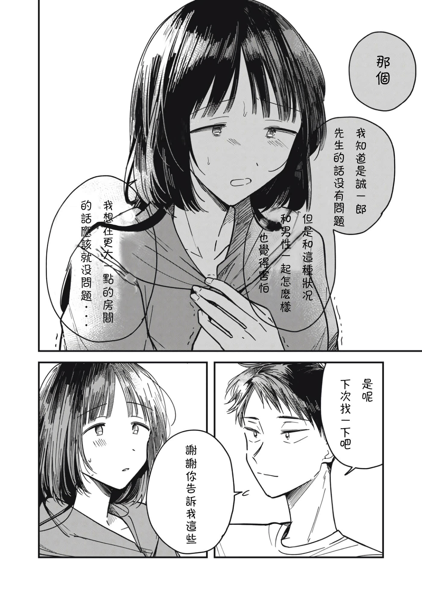第 42 页