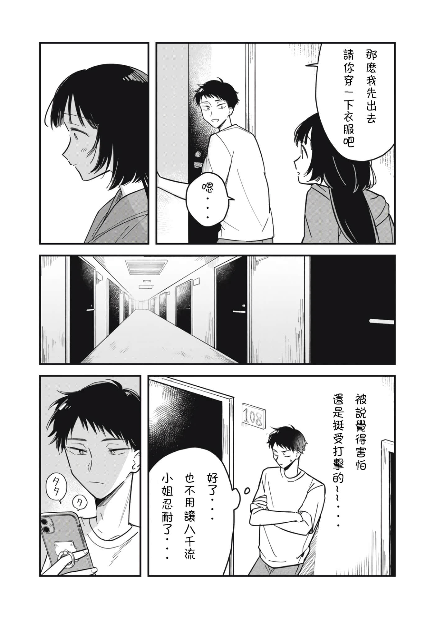 第 43 页
