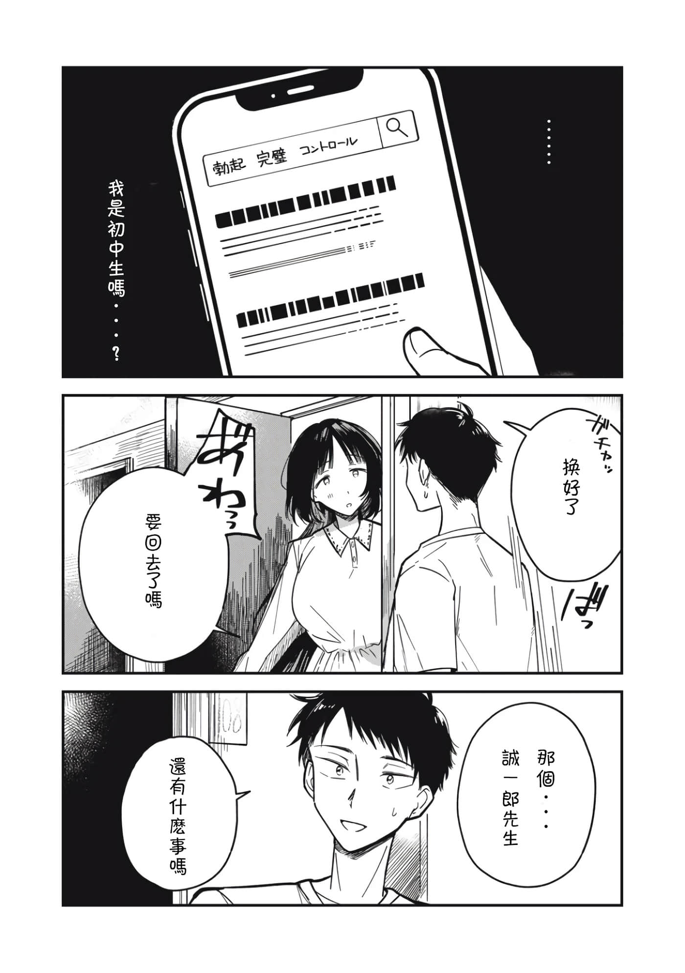 第 44 页