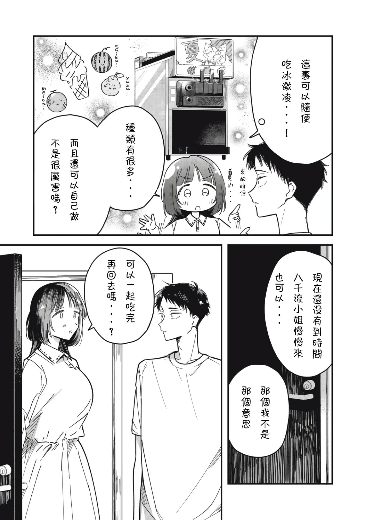 第 45 页