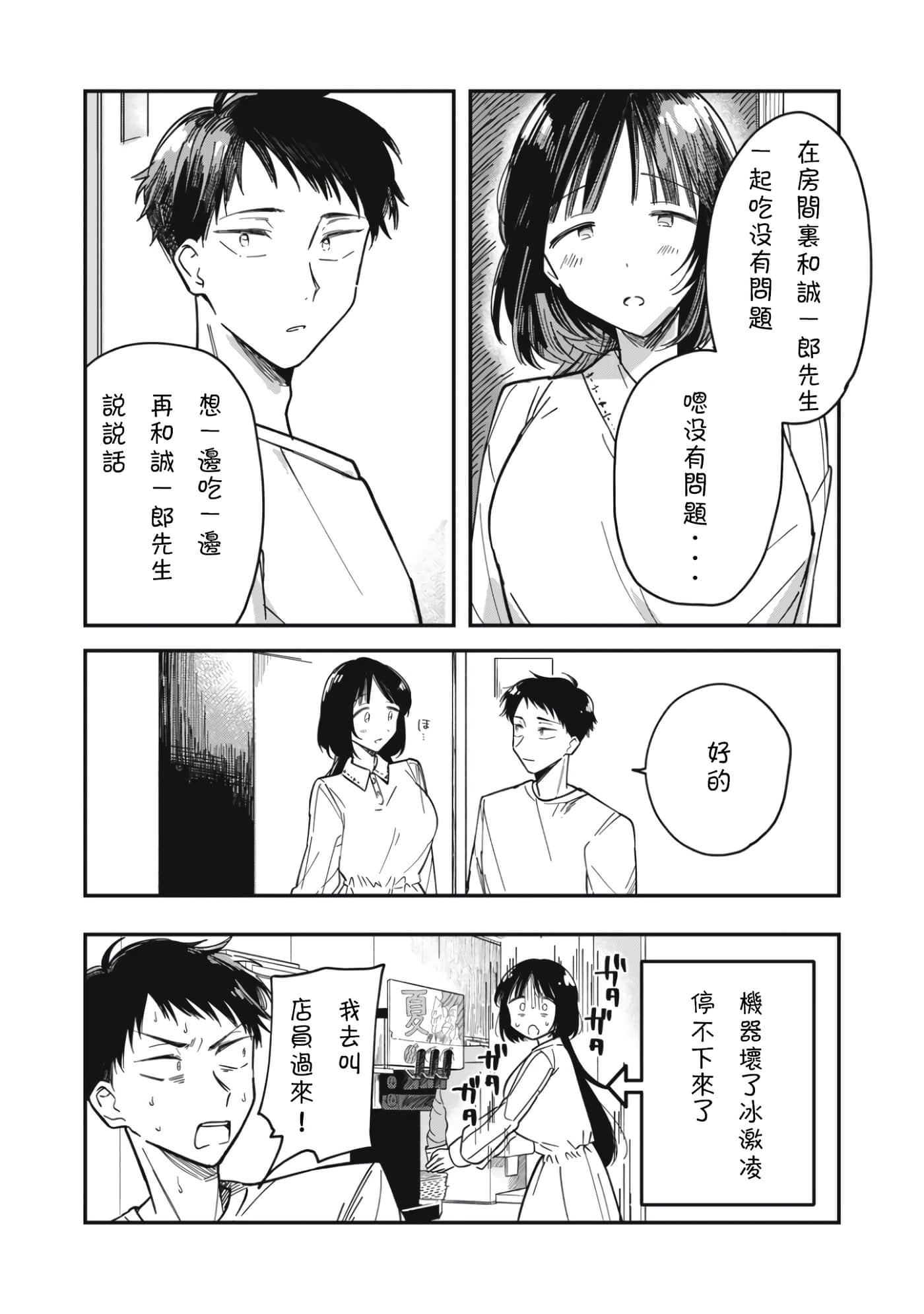 第 46 页