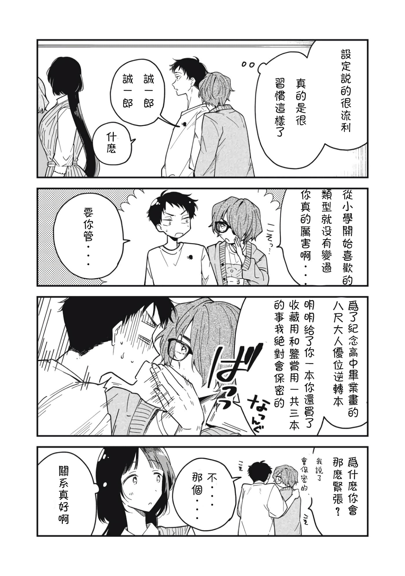 第 19 页